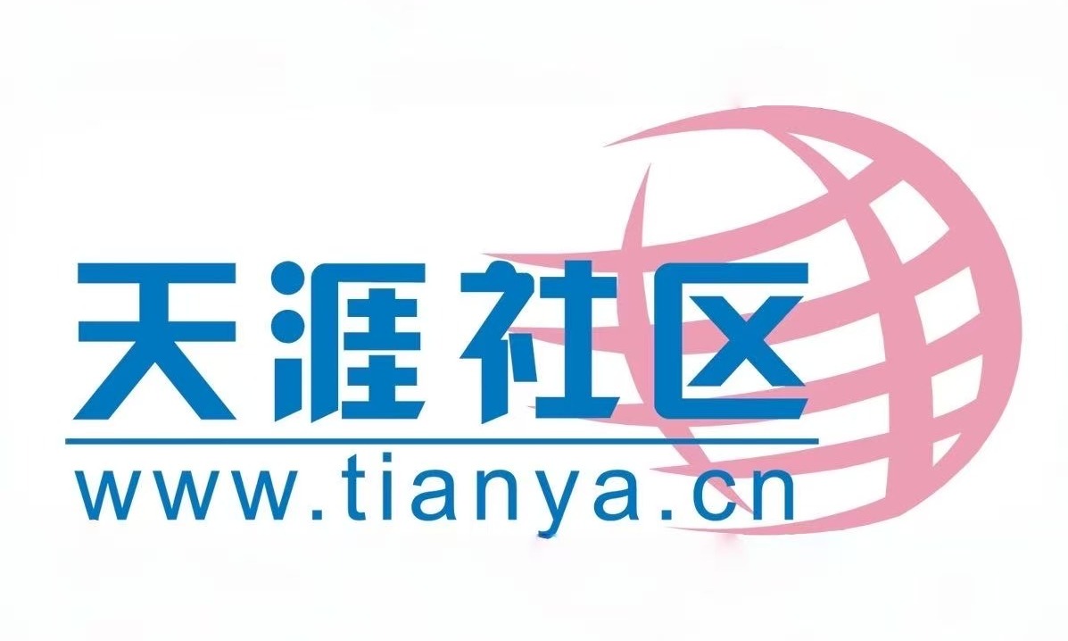 天涯论坛又打复活赛！三年「复活」三次，1999元的创始会员割谁「韭菜」？