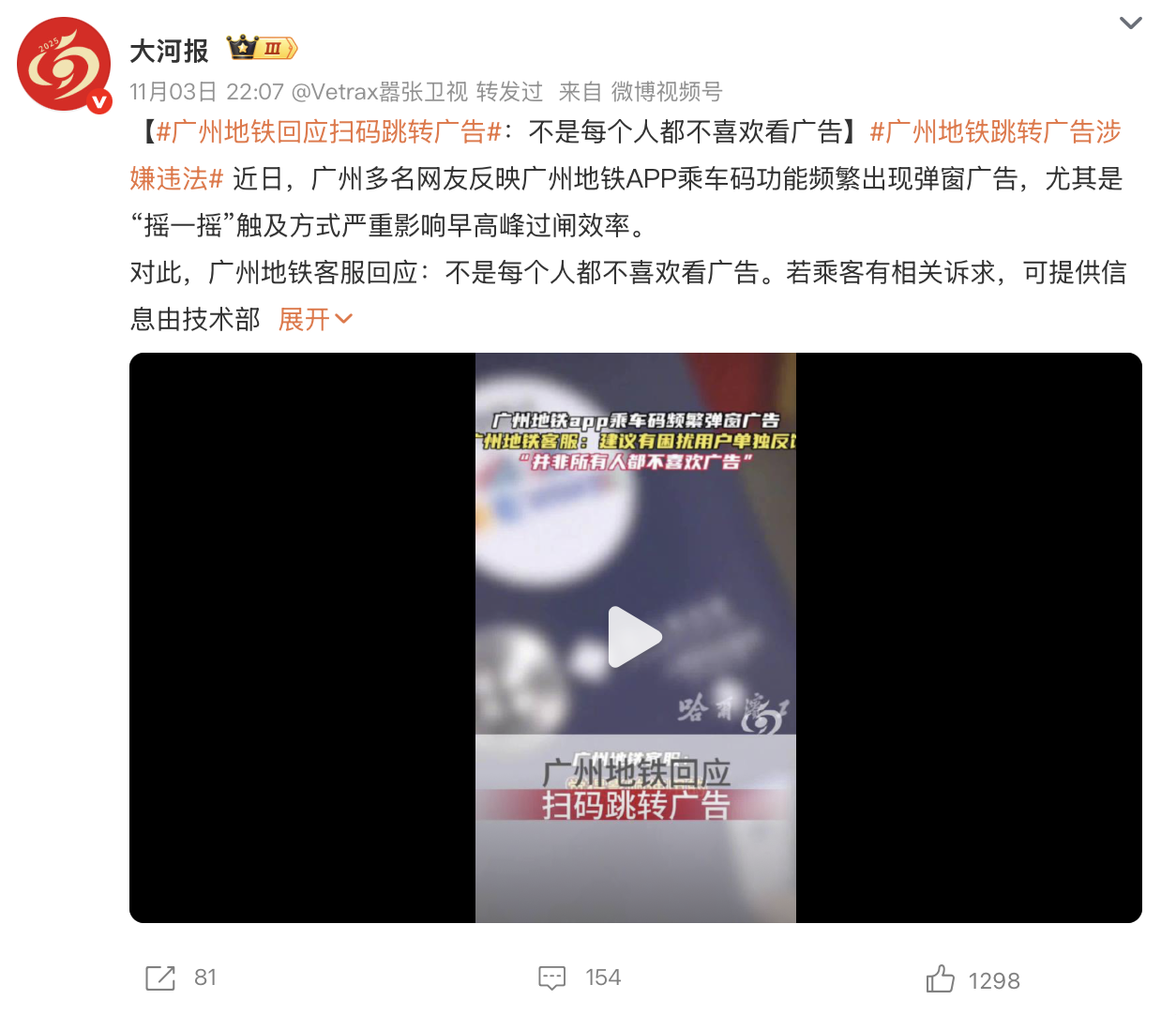 截屏2025-11-04 19.25.23.png