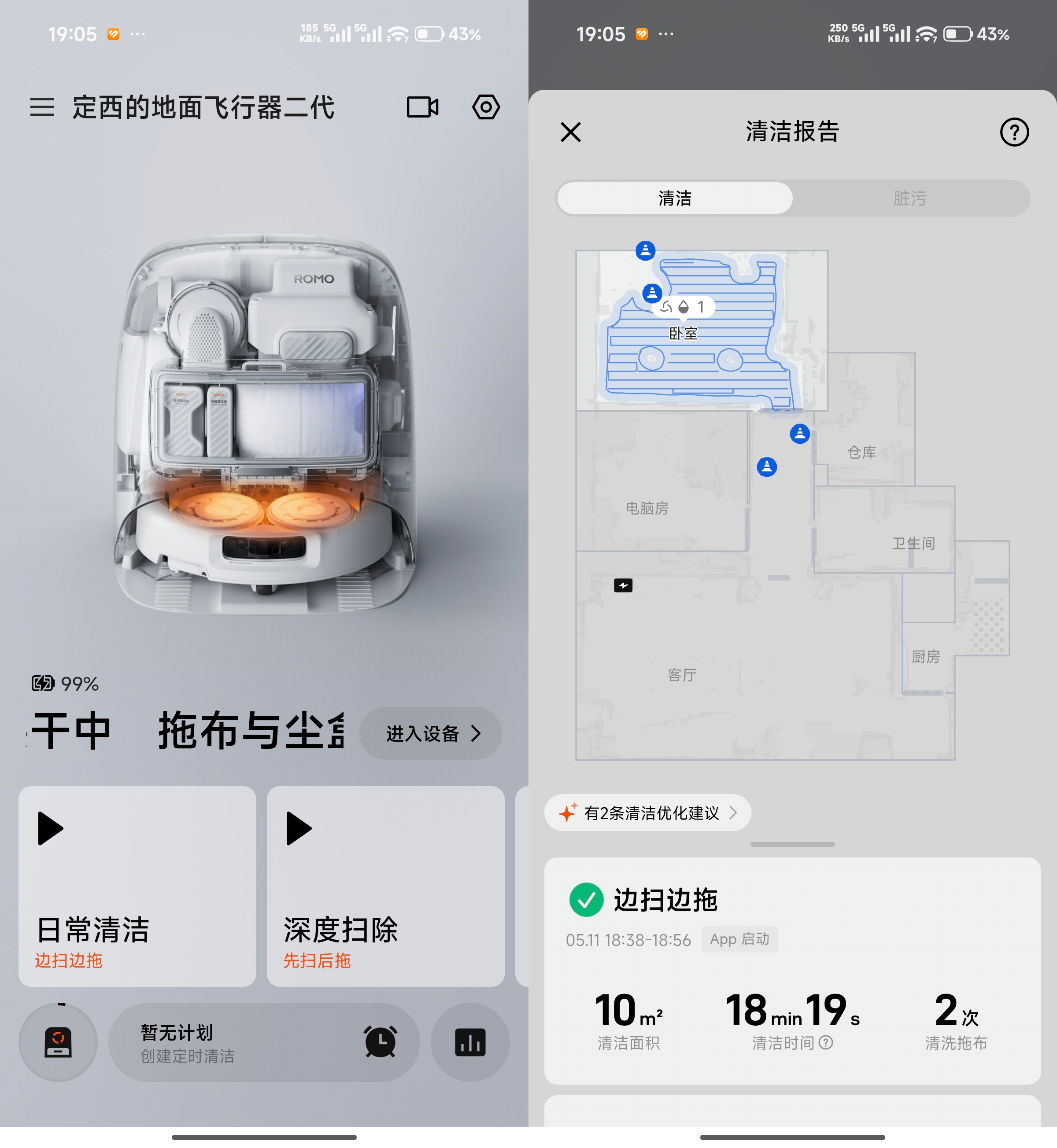 微信图片_20260511190732_891_51.png