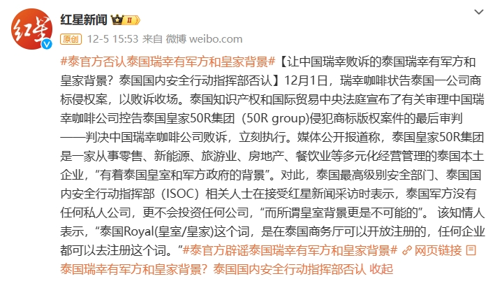 微信截图_20231207160814.png