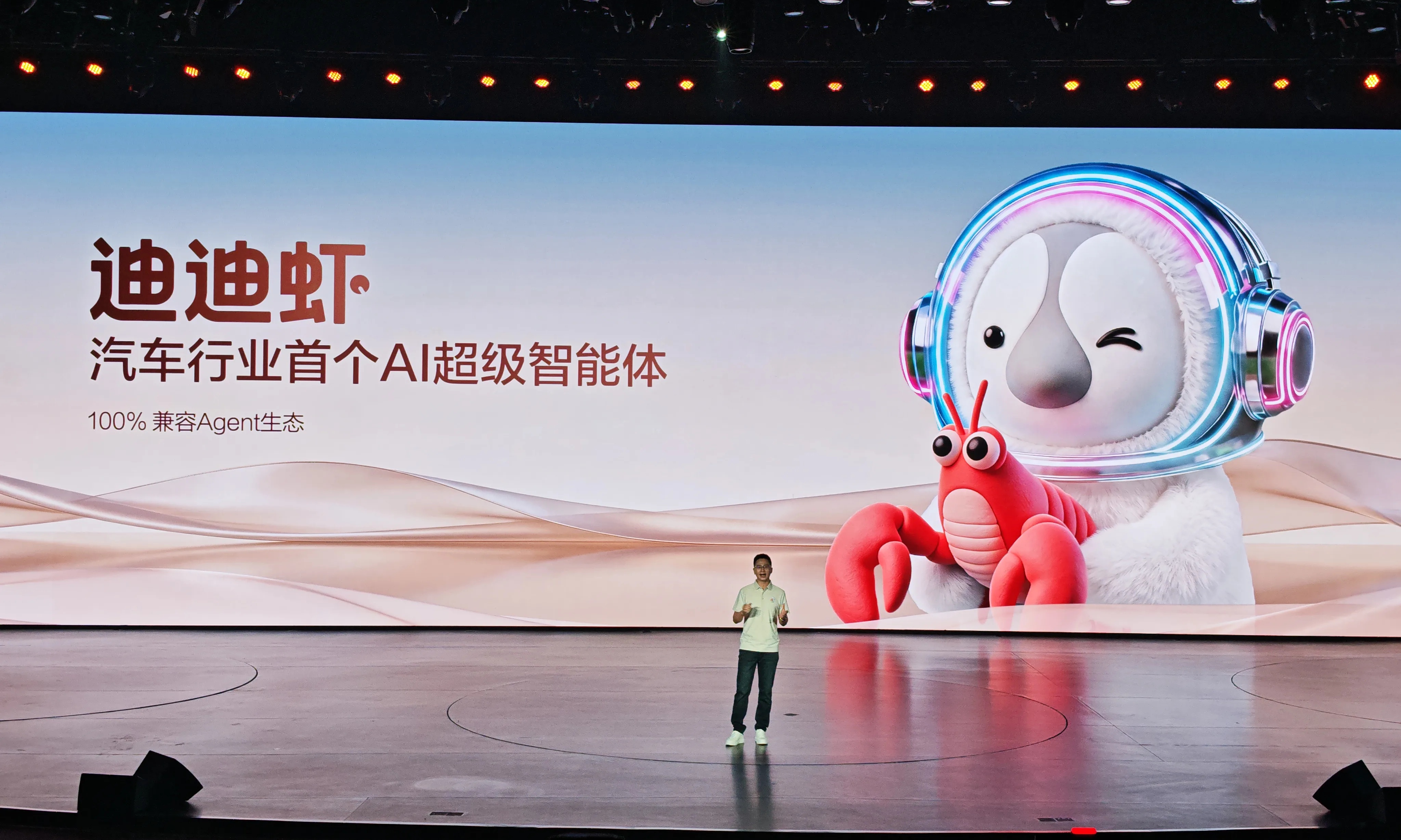 首个车载Agent！比亚迪「迪迪虾」来了，能承载王传福“智能化的下半场”吗？