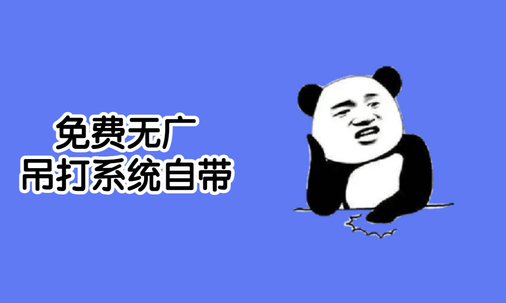 一款强大的手机文件管理器，支持跨平台文件传输！