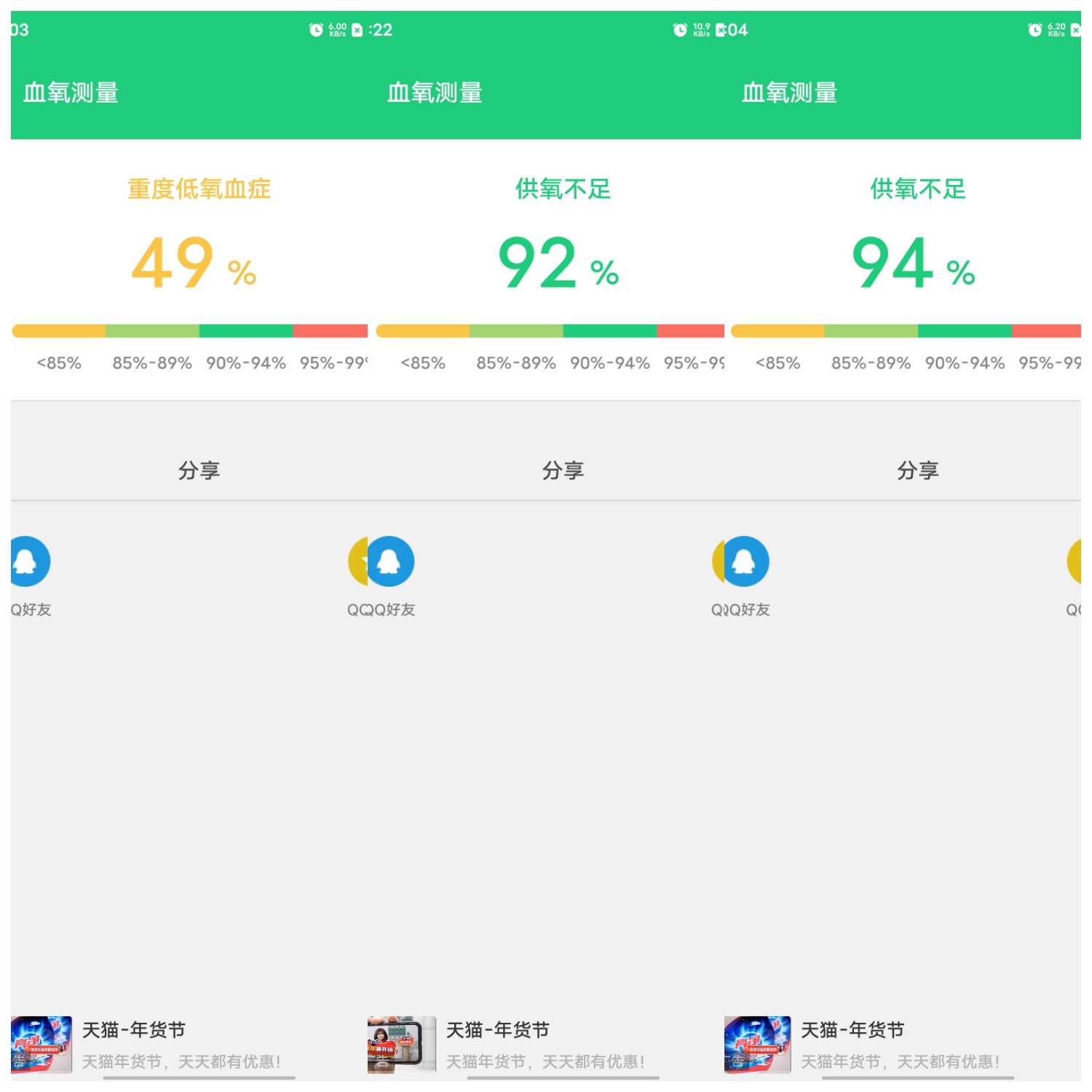 WPS图片拼图.png