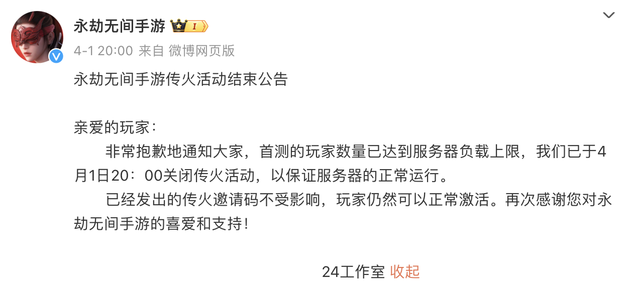截屏2024-04-03 19.10.38.png