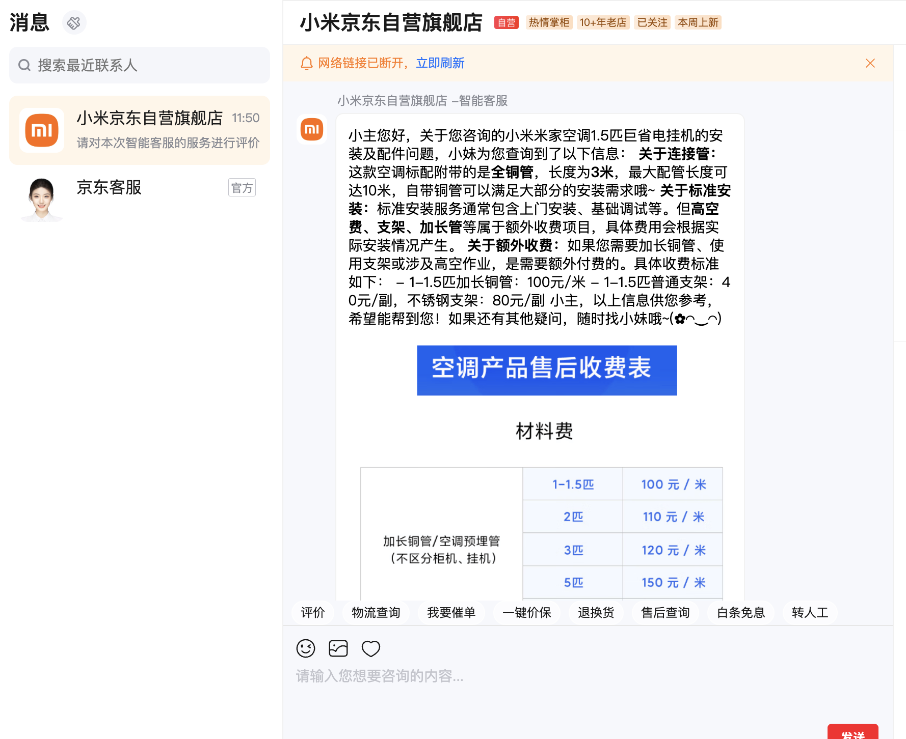 截屏2026-05-25 19.45.39.png
