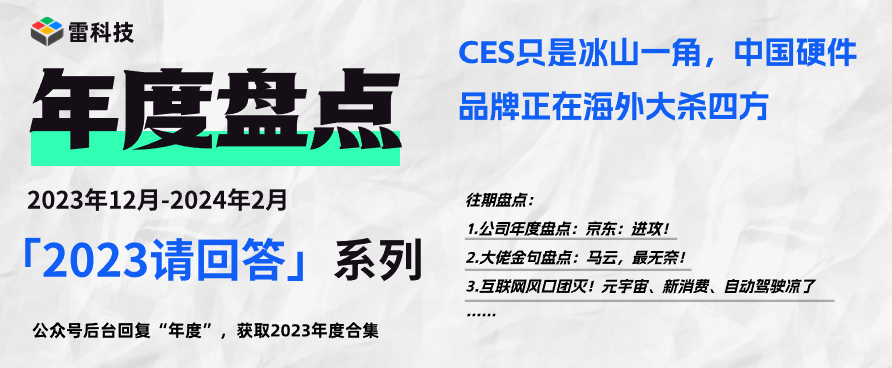 雷科技（用这个） (4).jpg
