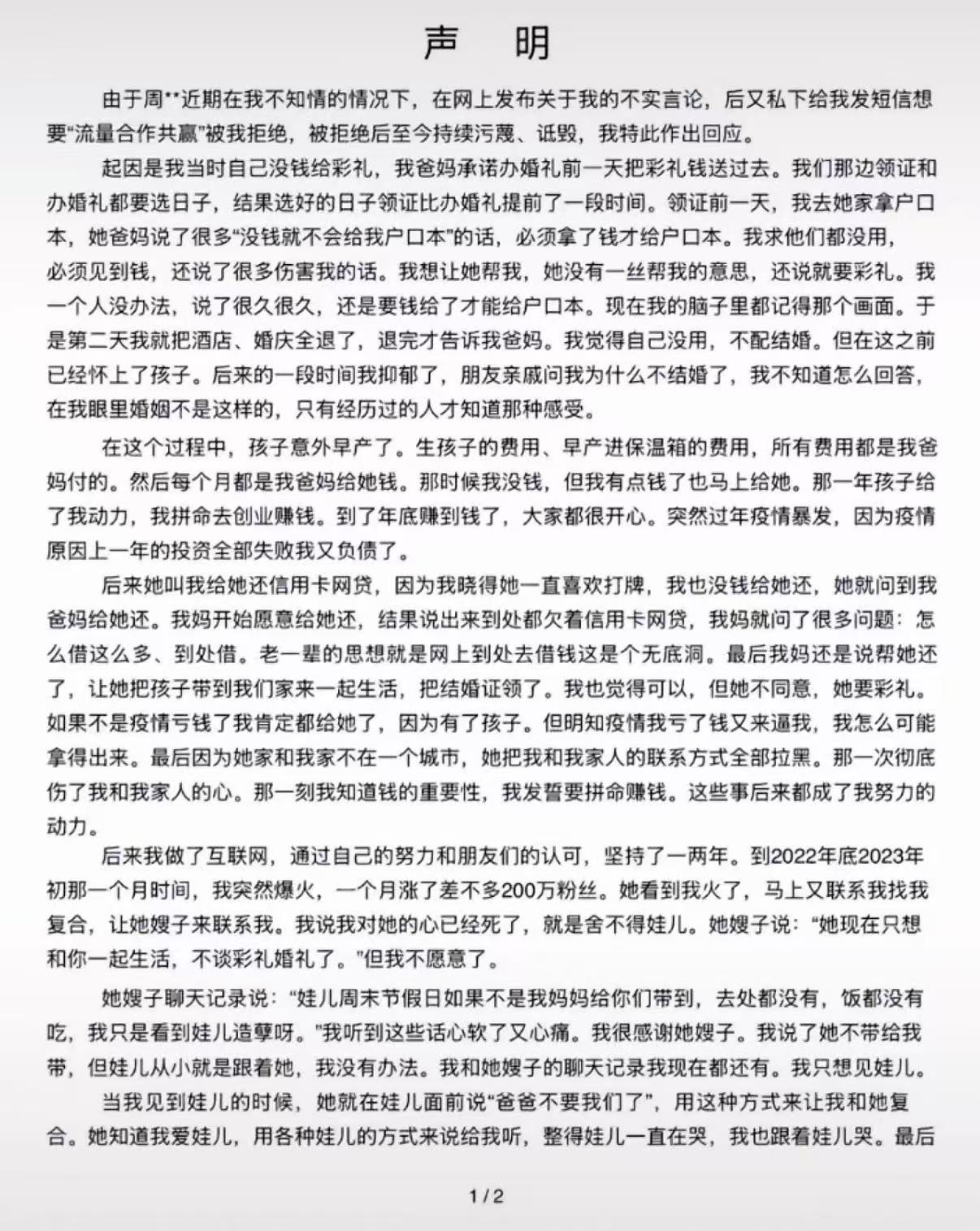 2161d55f99a0f65aa630203994986de1.jpg