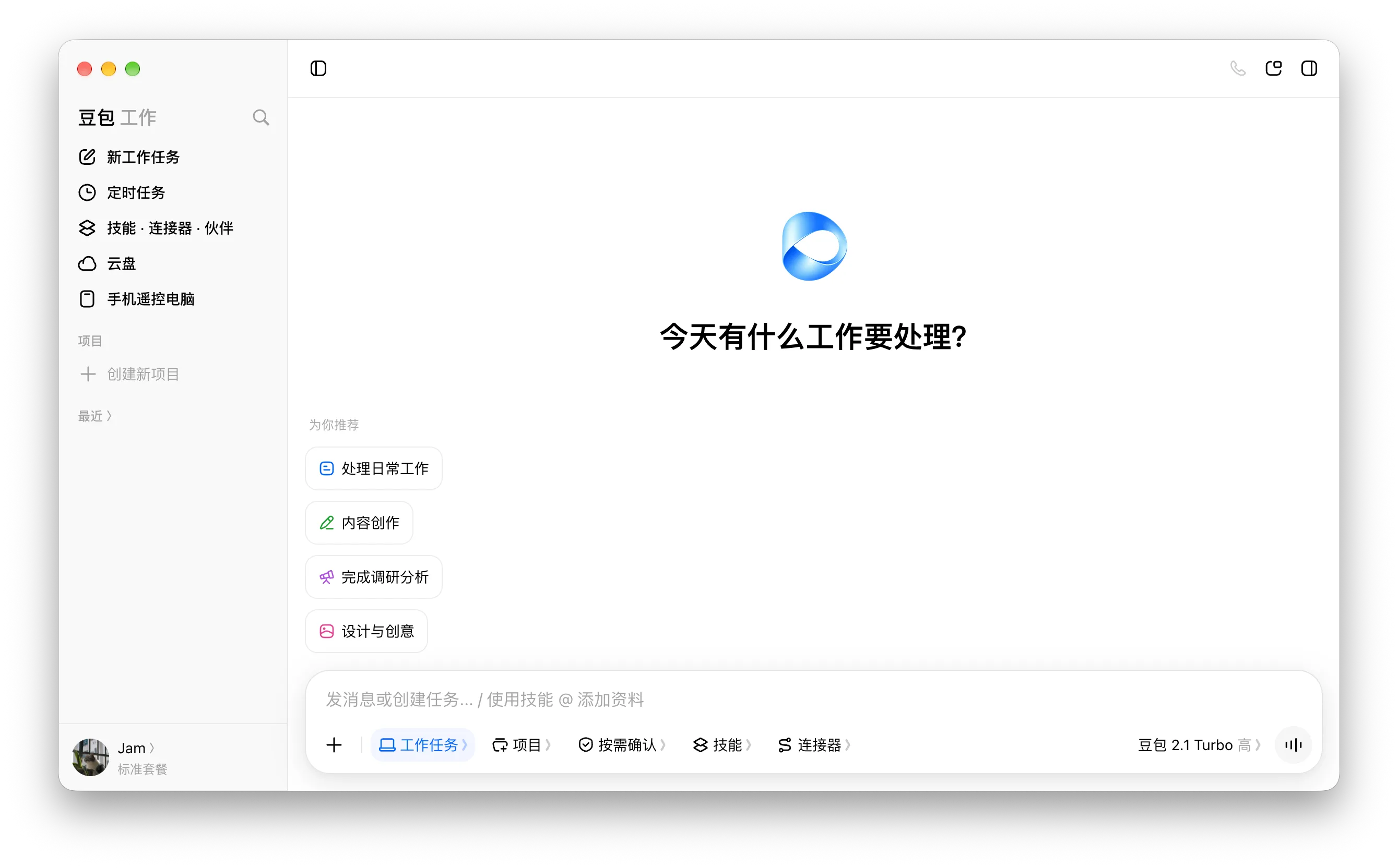 截圖 2026-08-25 19.19.35.png