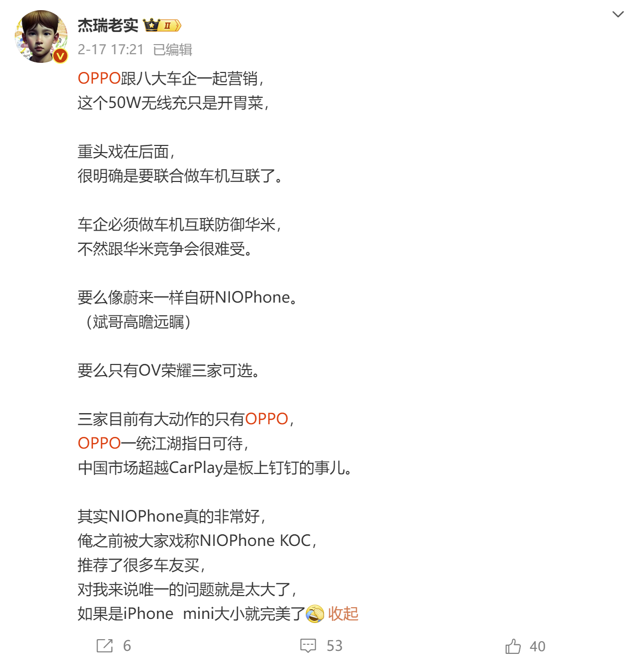 QQ20250327-162416.png