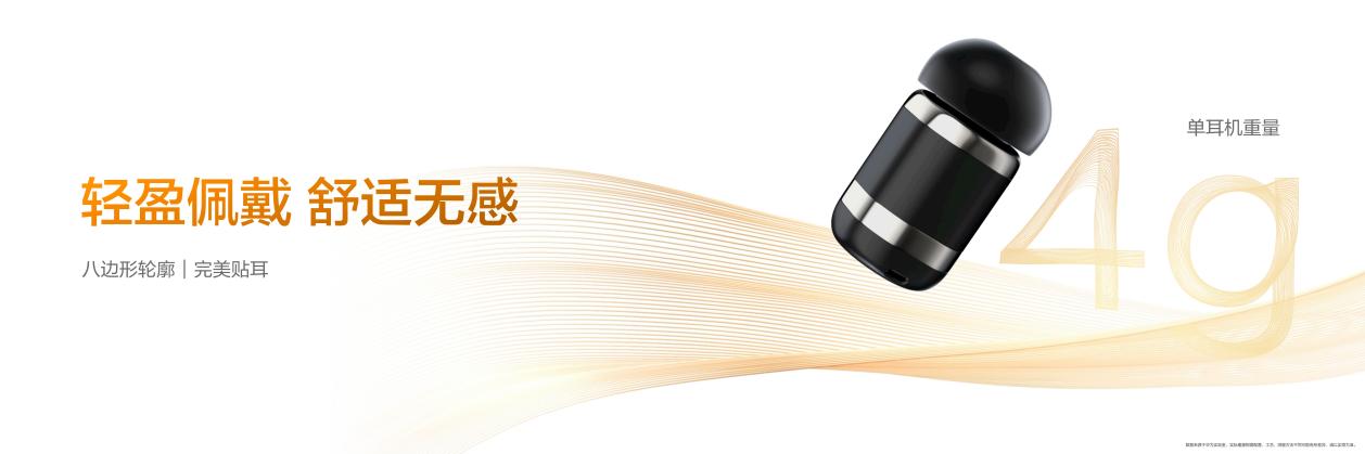 final-Libra上屏素材0419_07