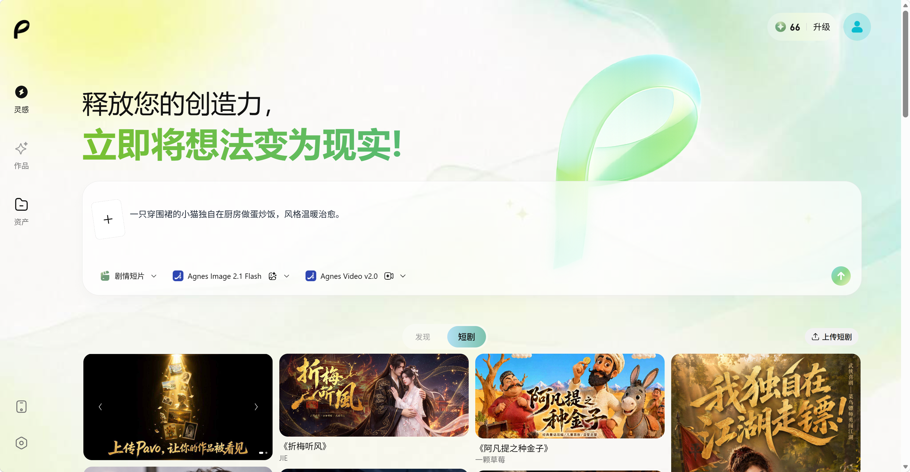 39c58ad8-7e74-4a08-b714-7c3ef7e20f51.png