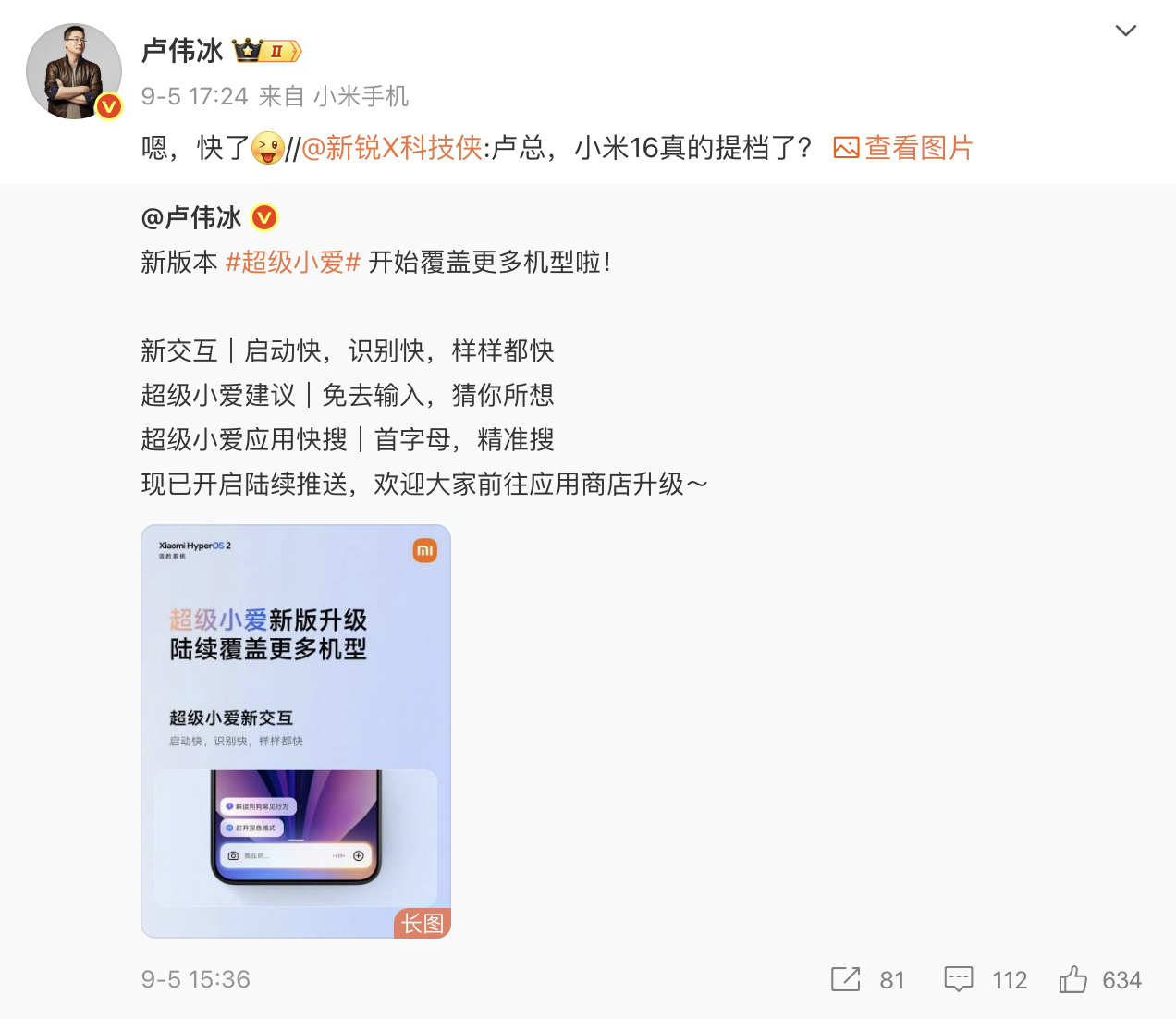 截屏2025-09-12 18.42.31.png