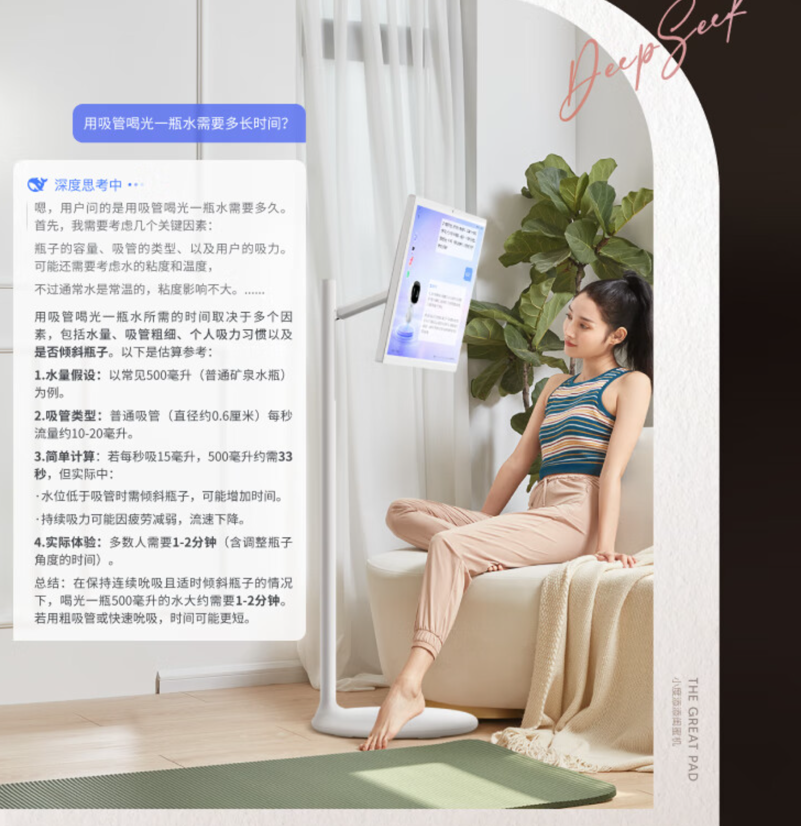 QQ20250604-233053.png