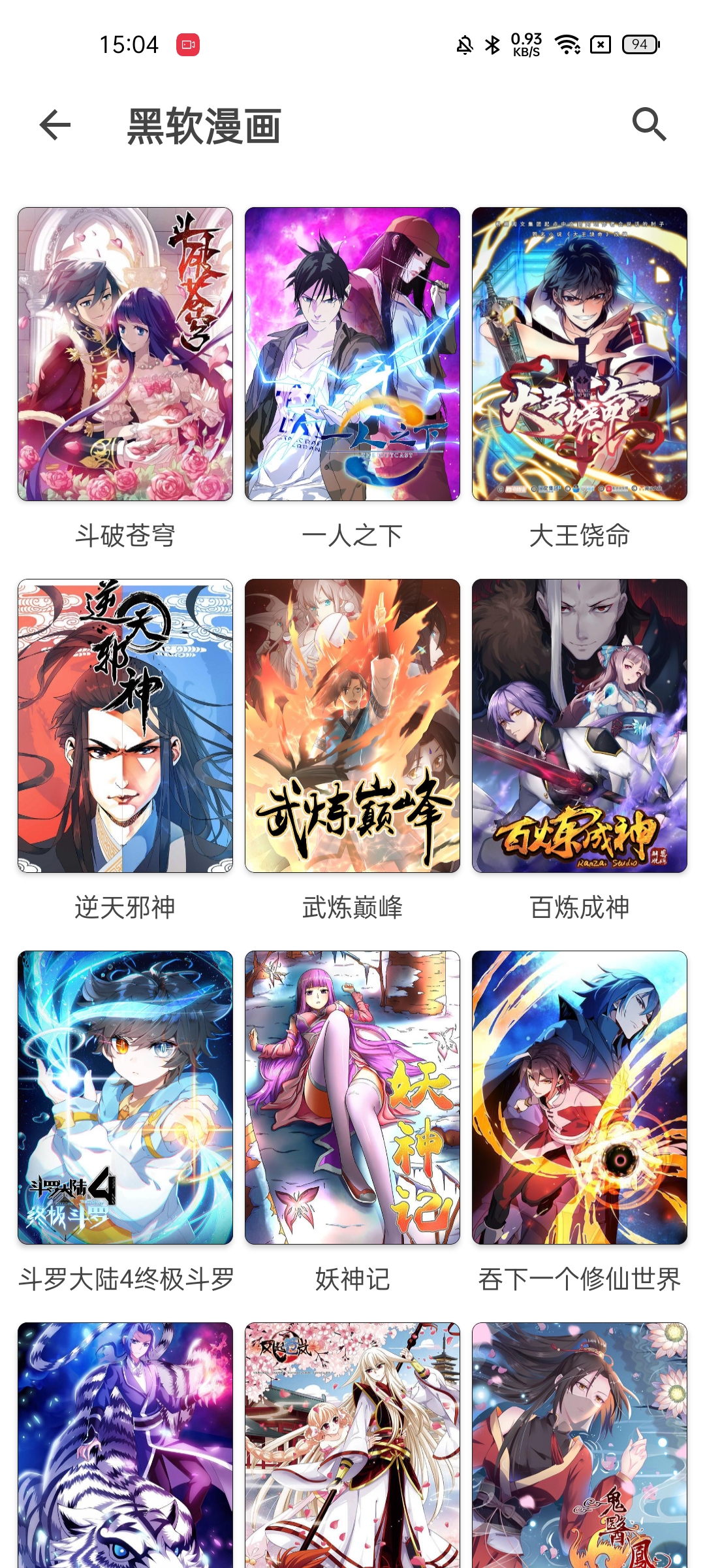 特殊工具箱，内含众多免费资源！ 雷科技
