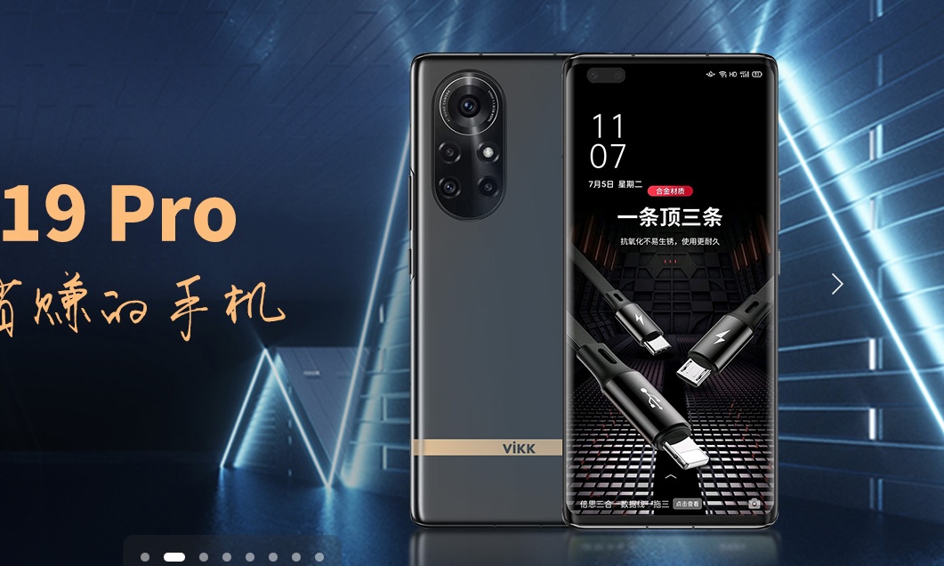 似曾相识！神秘厂商发布新机：麒麟5G芯片、鸿蒙系统齐上阵