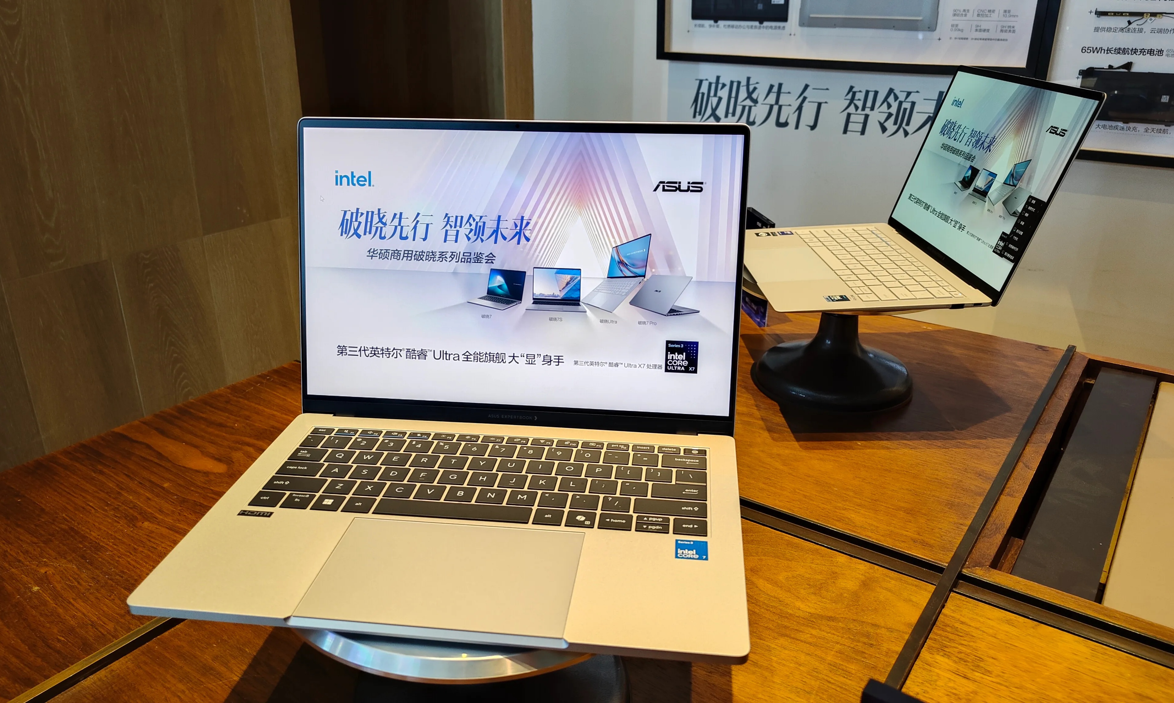 把Agent塞进电脑里！华硕商用破晓系列亮相，AI接管工作流
