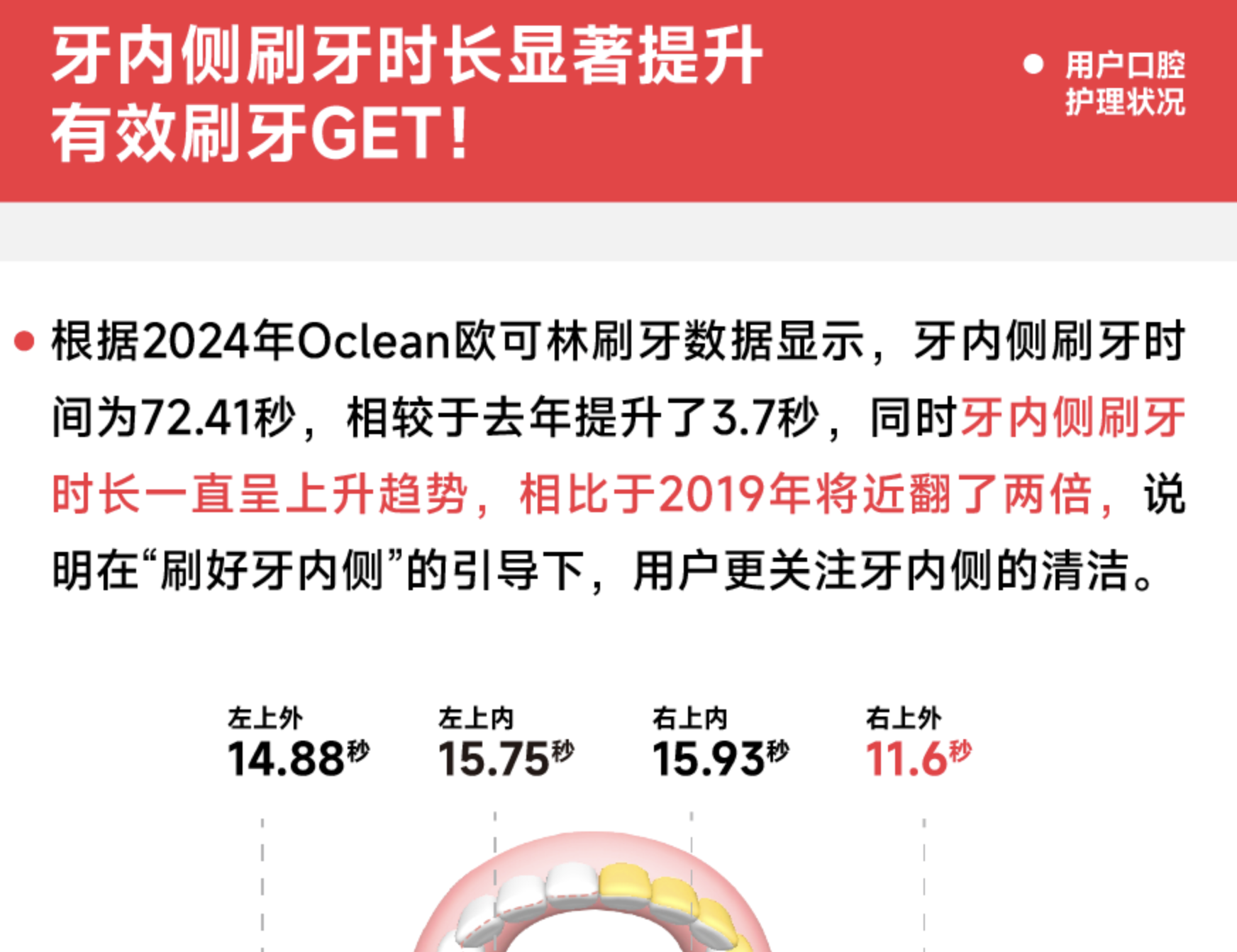 截屏2024-12-26 19.36.37.png