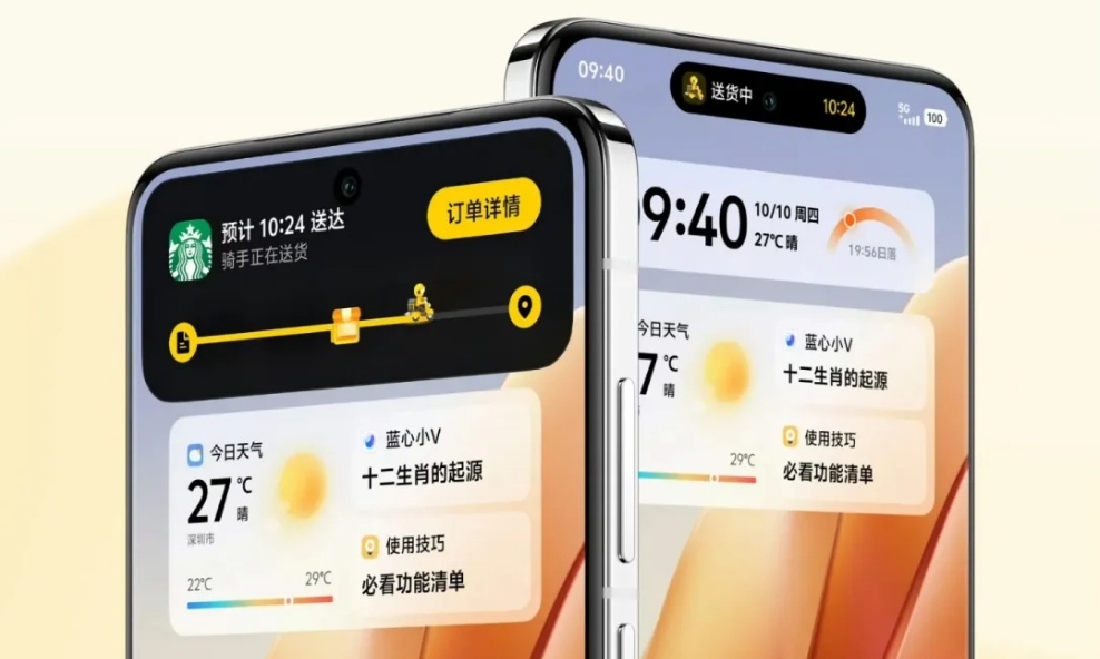 小米16被曝设计大变，澎湃OS版灵动岛真来了？