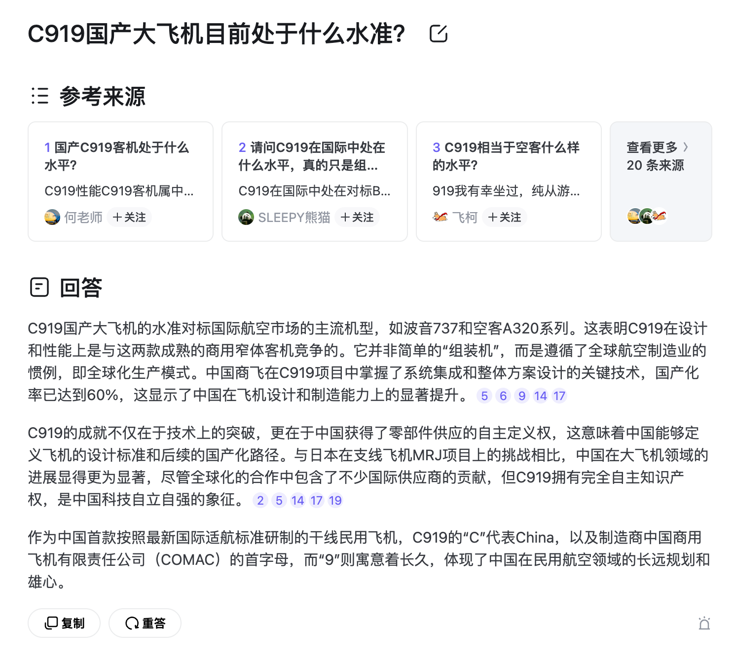 SCR-20240701-rgtp.png