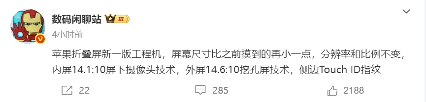 微信截图_20250515170423.png