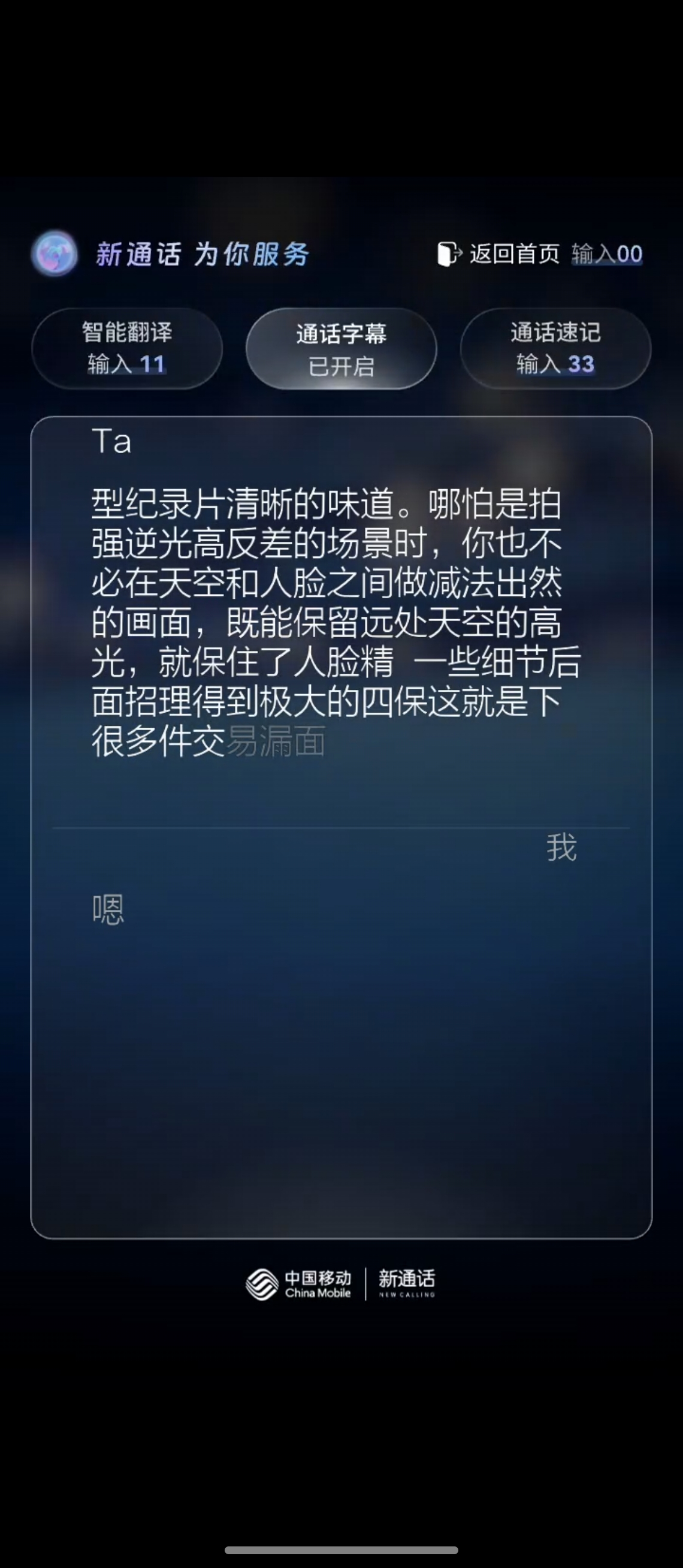 Screenshot_2026-06-17-14-50-48-46_83205596e5bc50f461d1fb1edf82f8b4.jpg