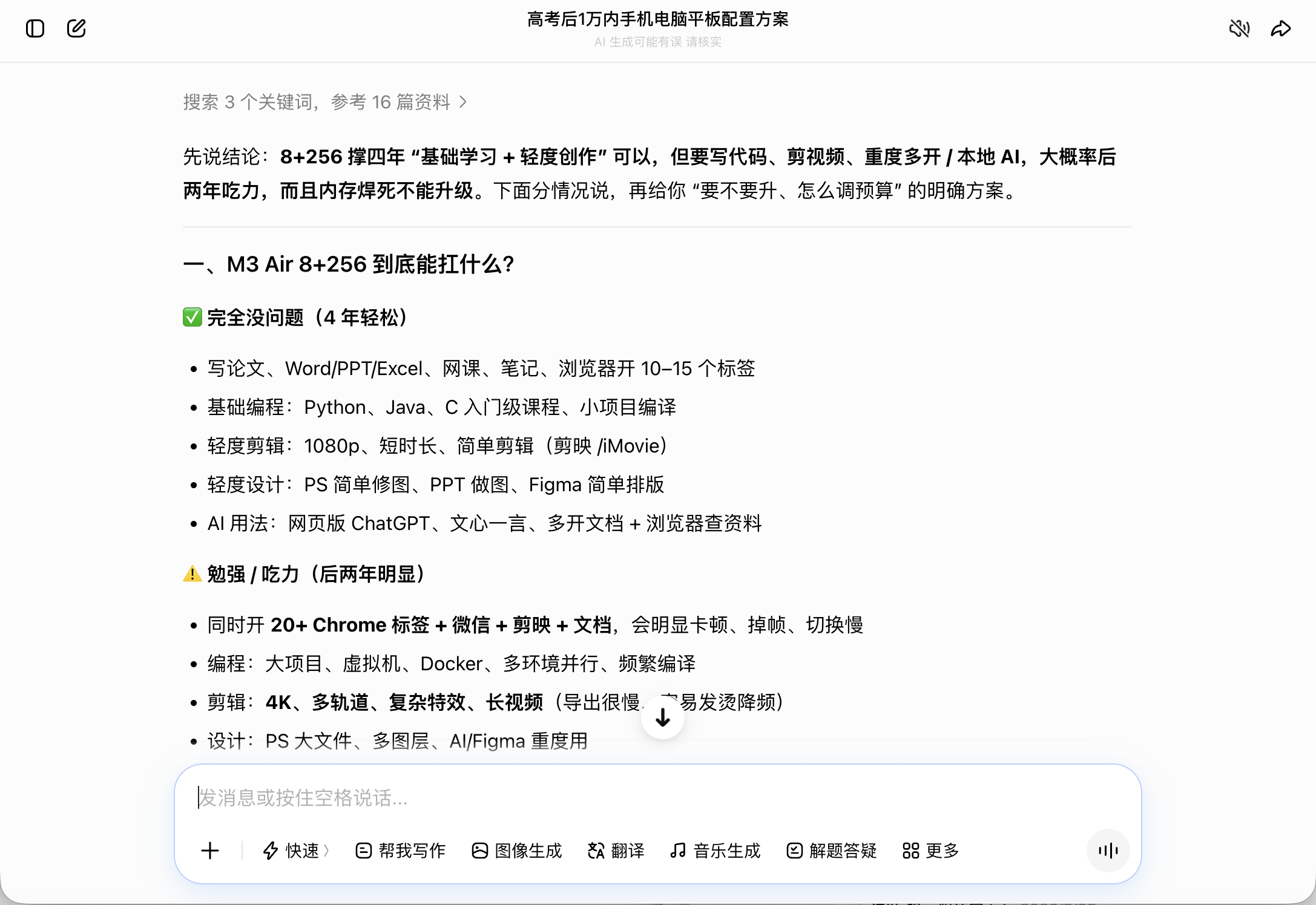截屏2026-06-11 14.28.59.png
