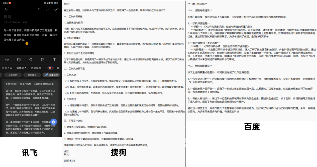 图片 7.png