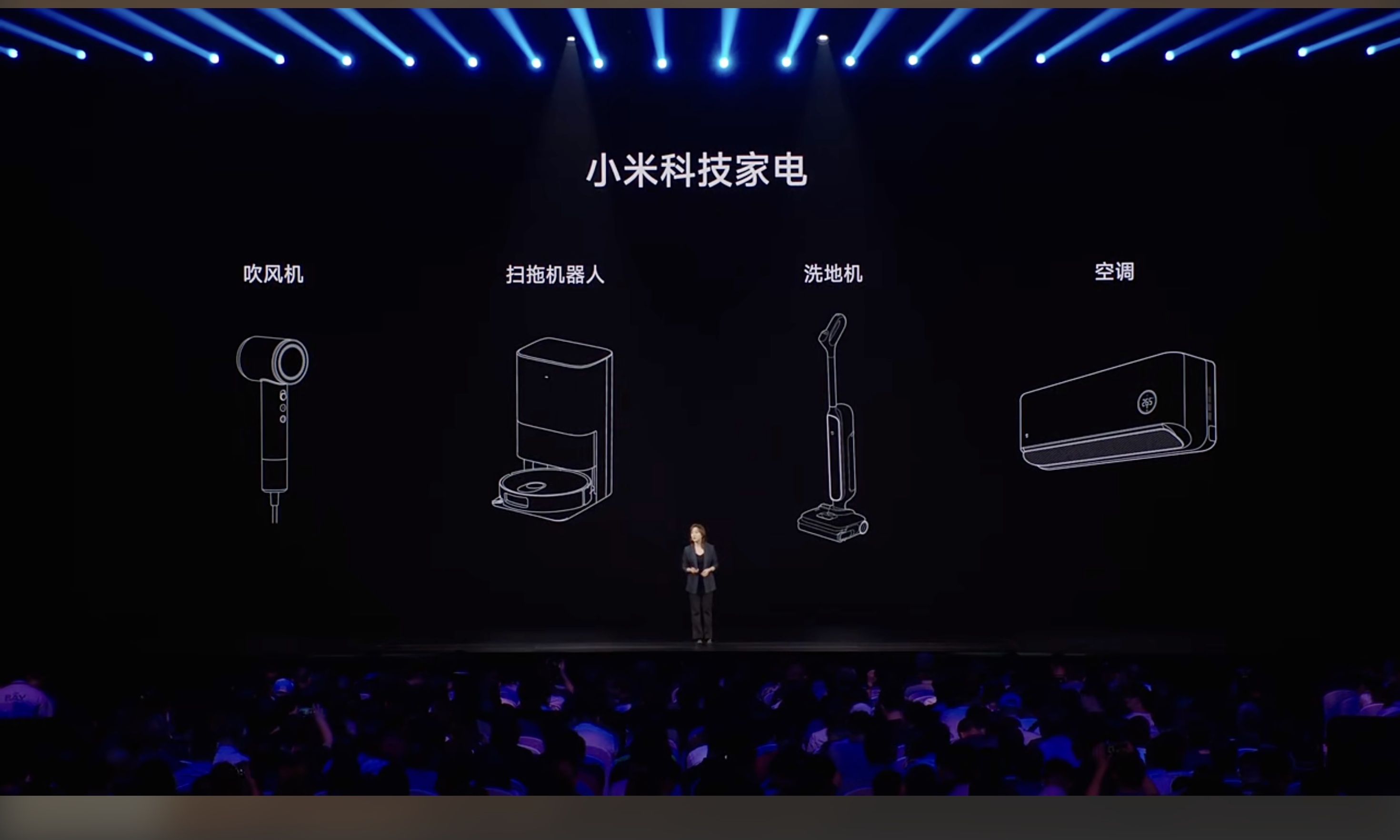 瞄准戴森石头格力？小米全新家电来了：最低不到600元