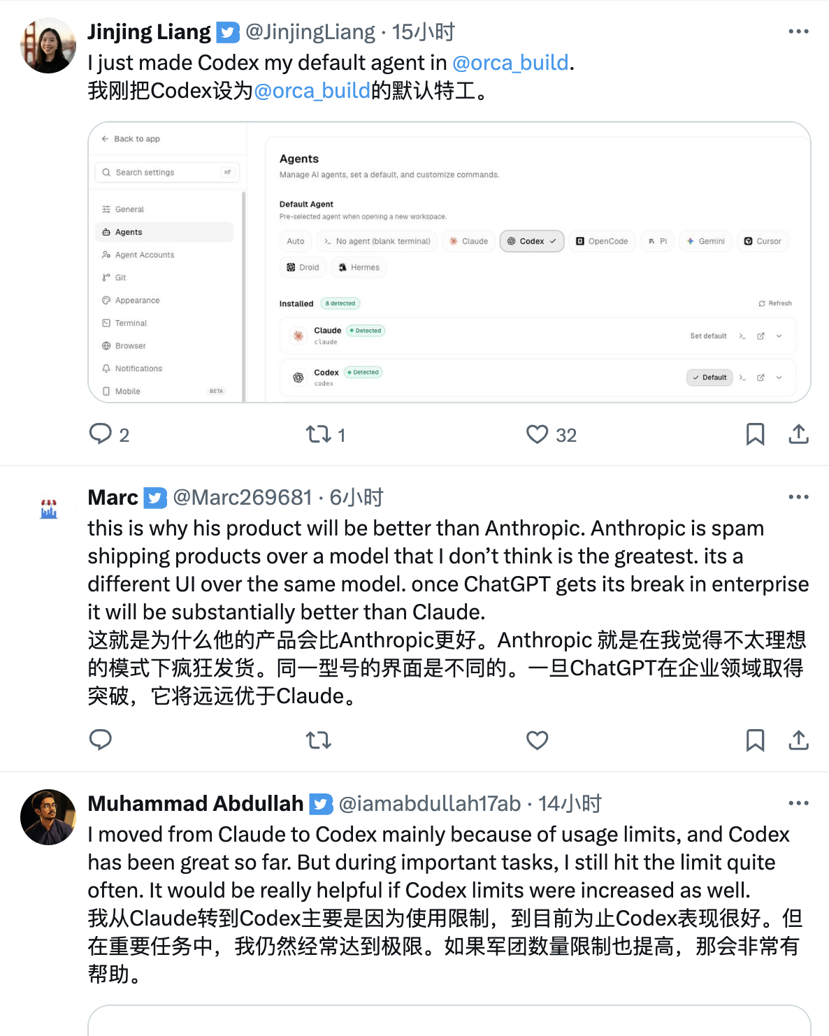截屏2026-05-14 17.33.28.png