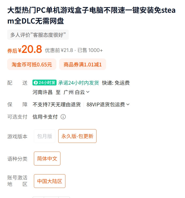 微信截图_20250429205049.png