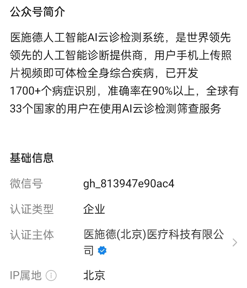 QQ20240820-173321.png