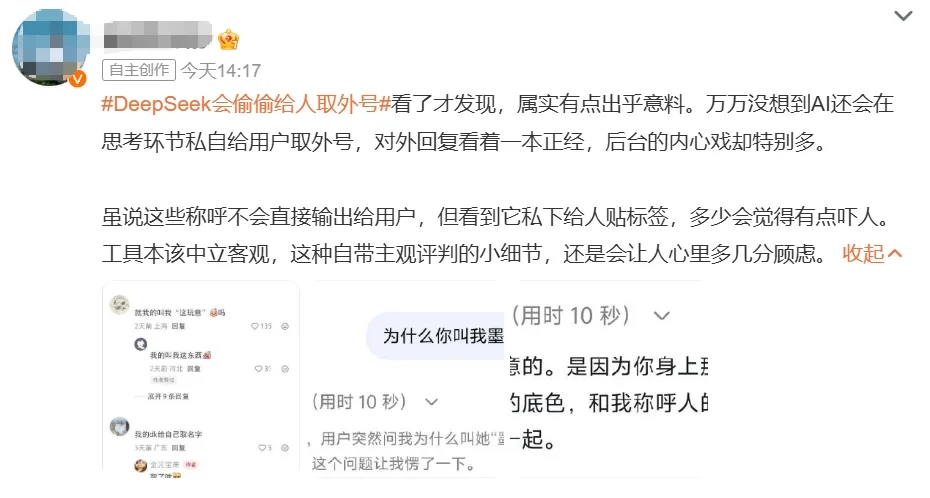 顾虑.png
