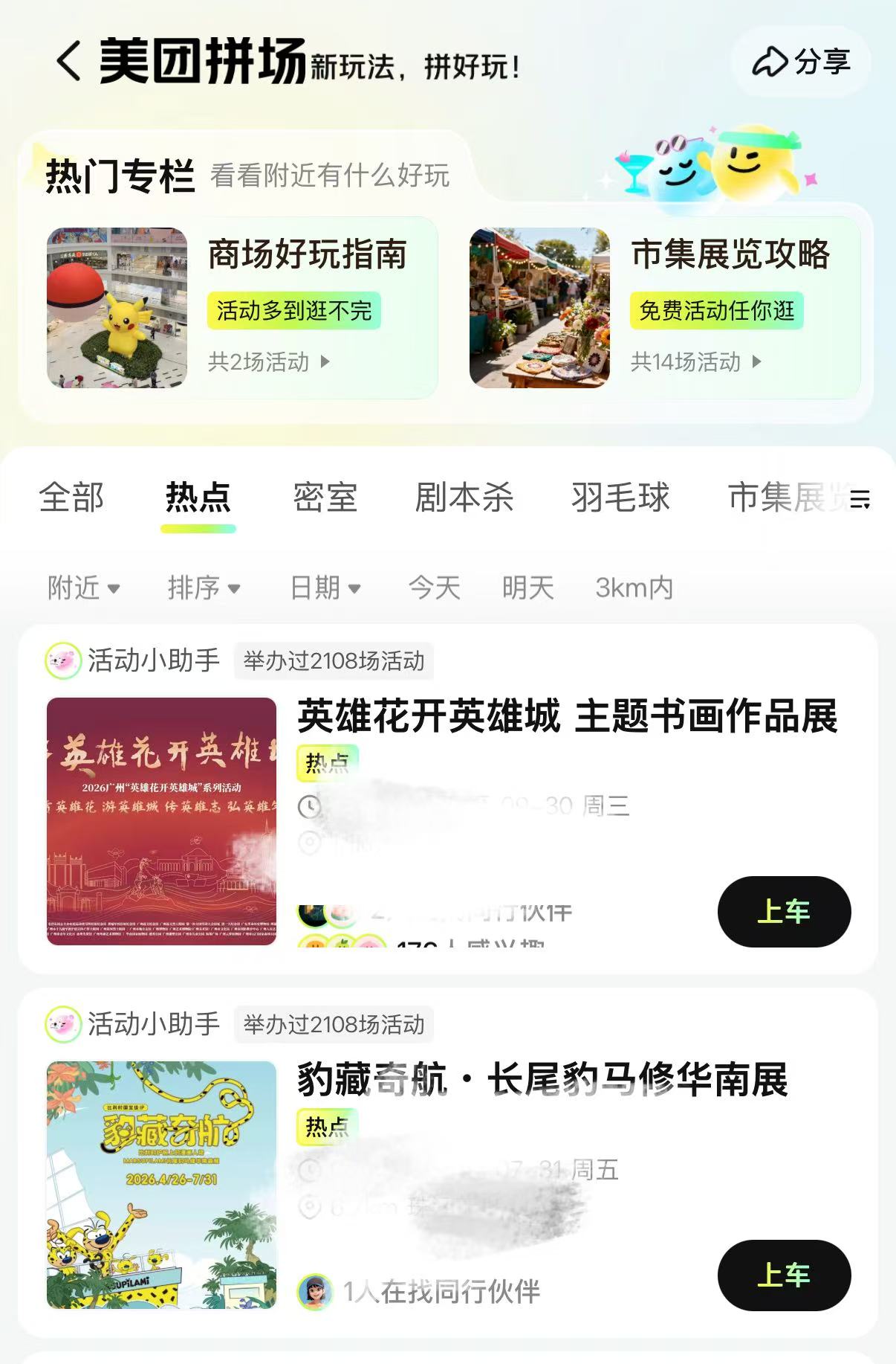 b3c931a24e88a11083e988cdcbf5e676.jpg