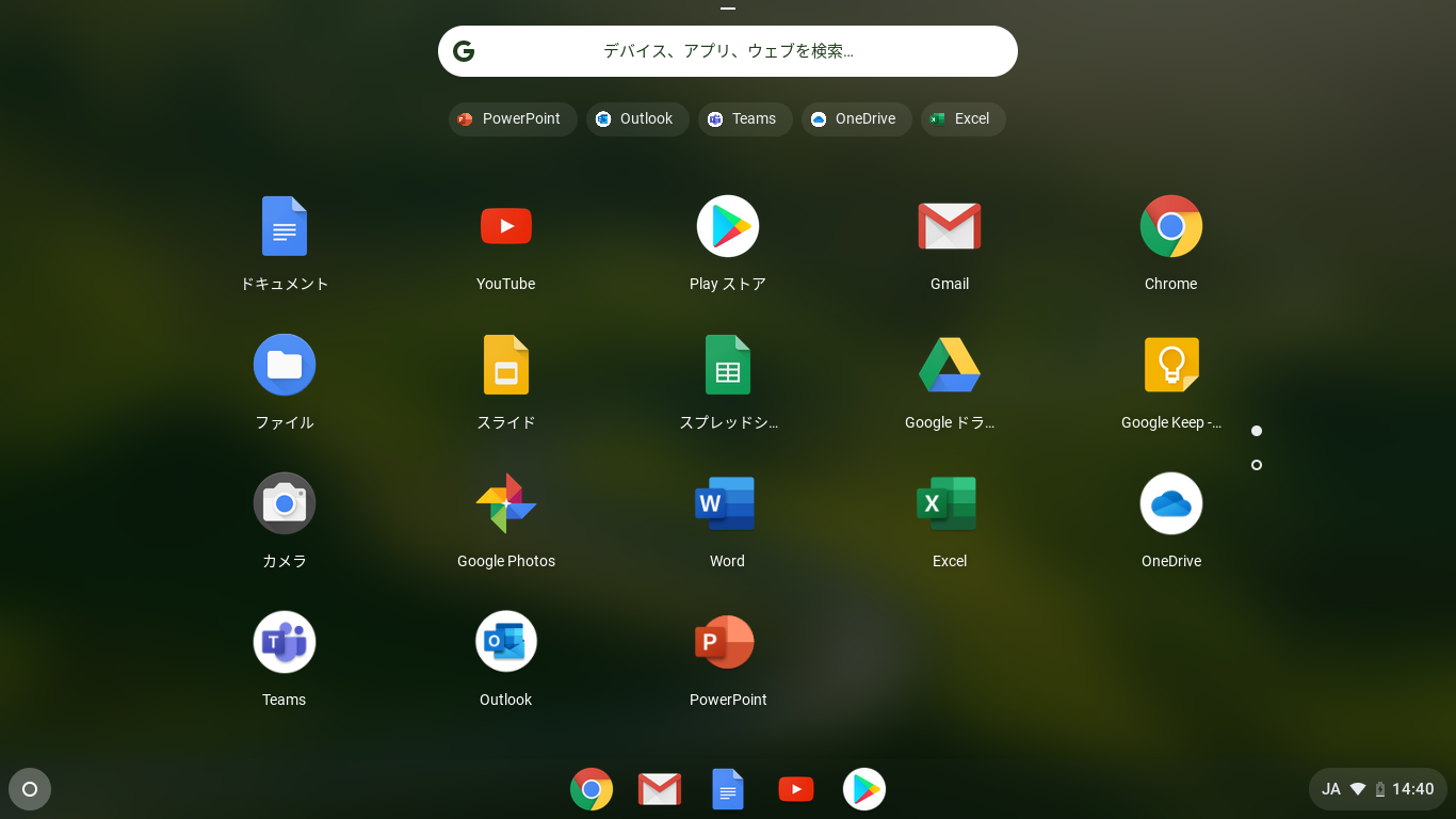 Chrome_OS.png