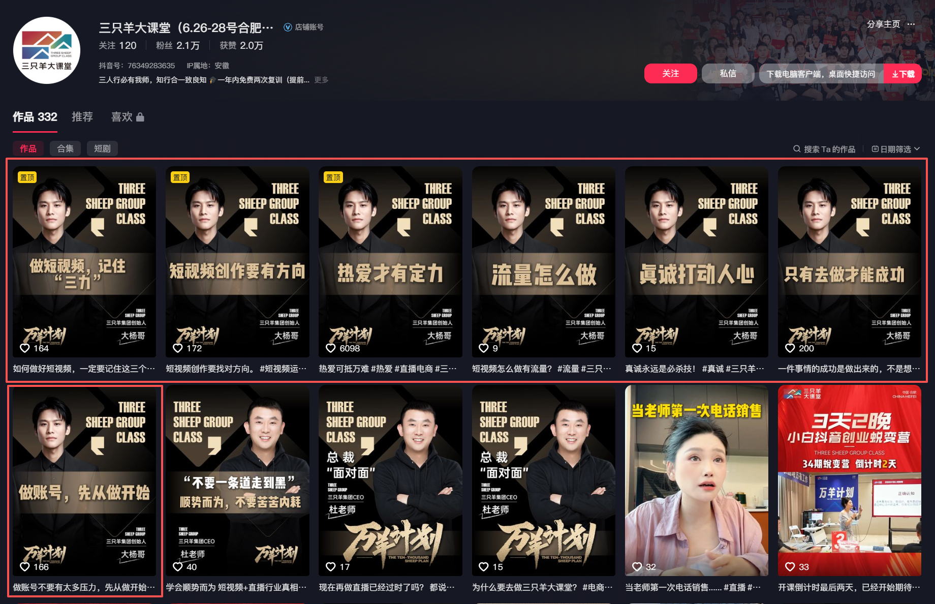 微信图片_2026-06-26_165034_860.png