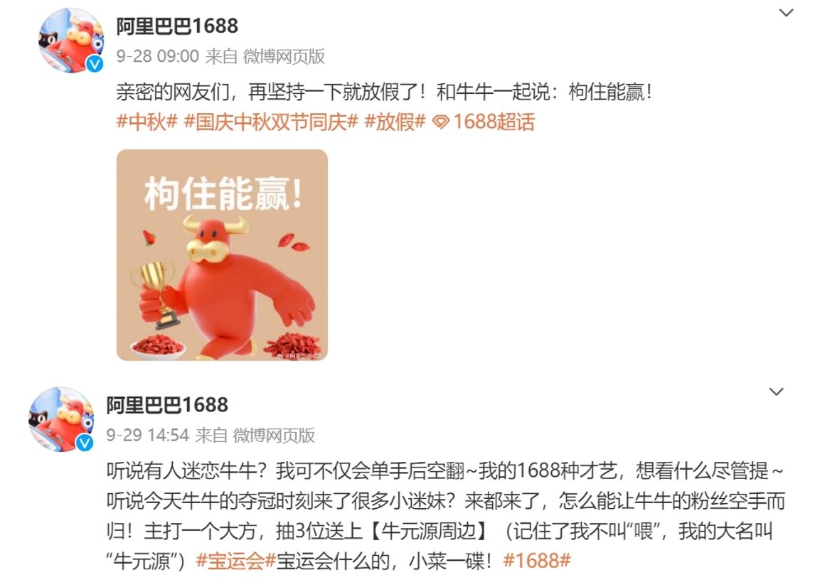 微信截图_20231103151229.png