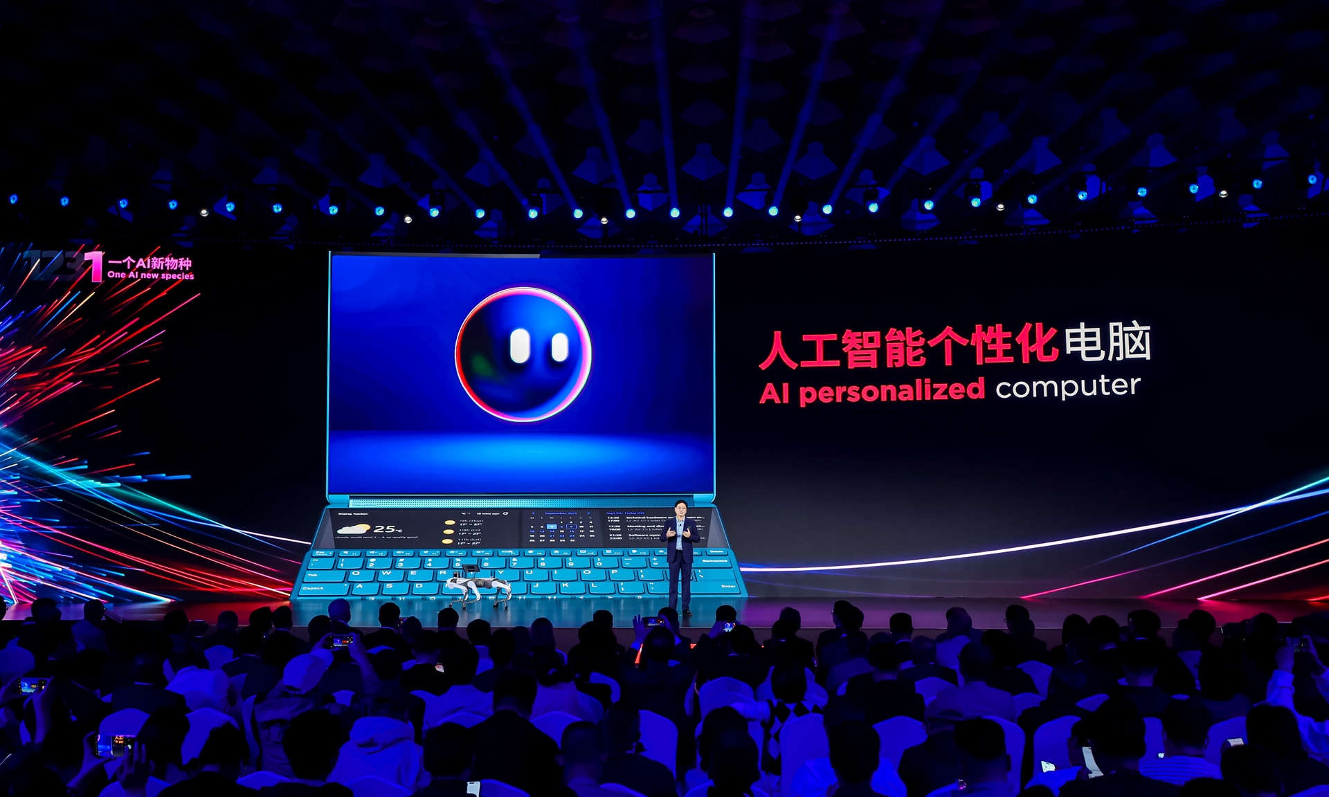 联想加速AI布局，Tech World上连发多款AI PC