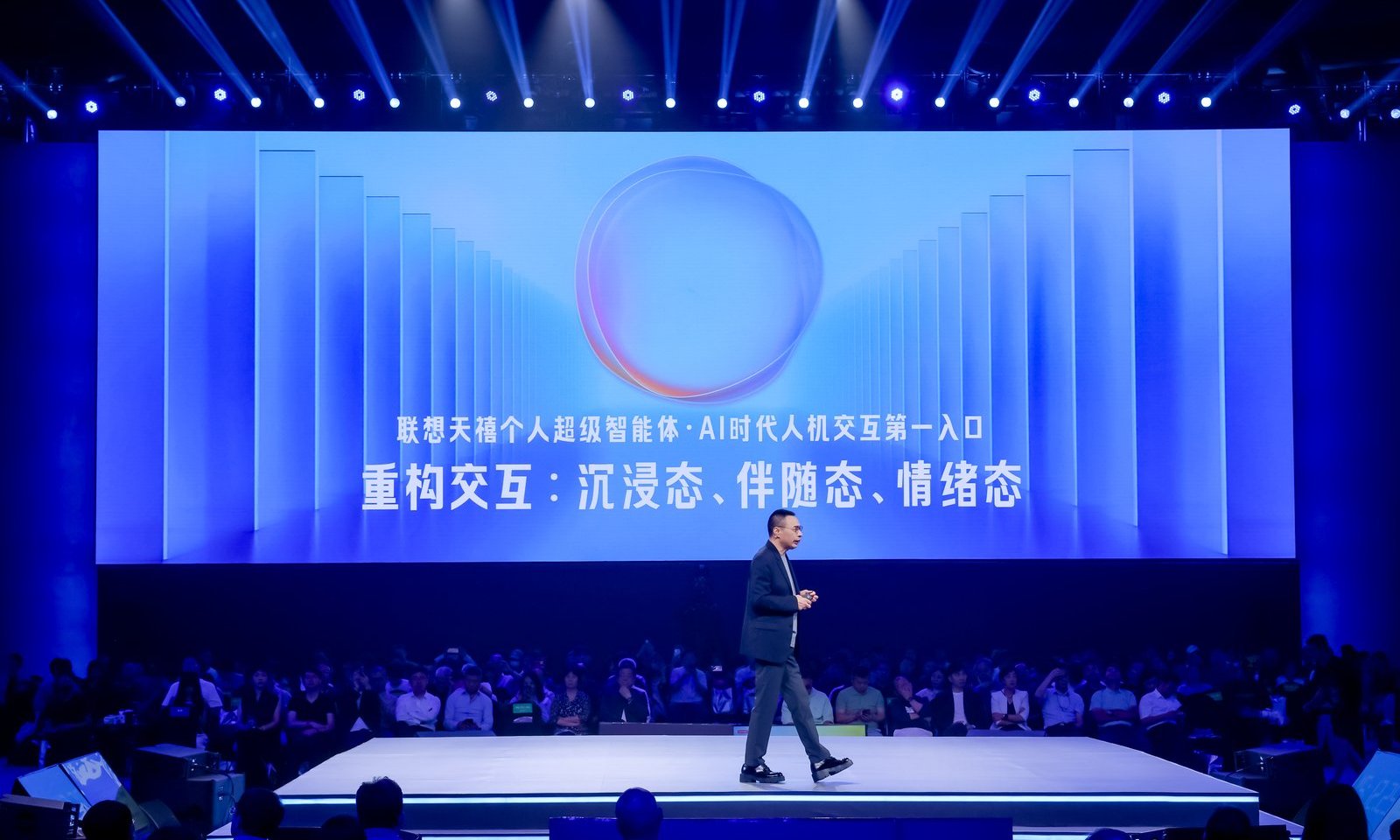 联想AI挚友吴声:天禧个人超级智能体,定位AI人机交互第一入口