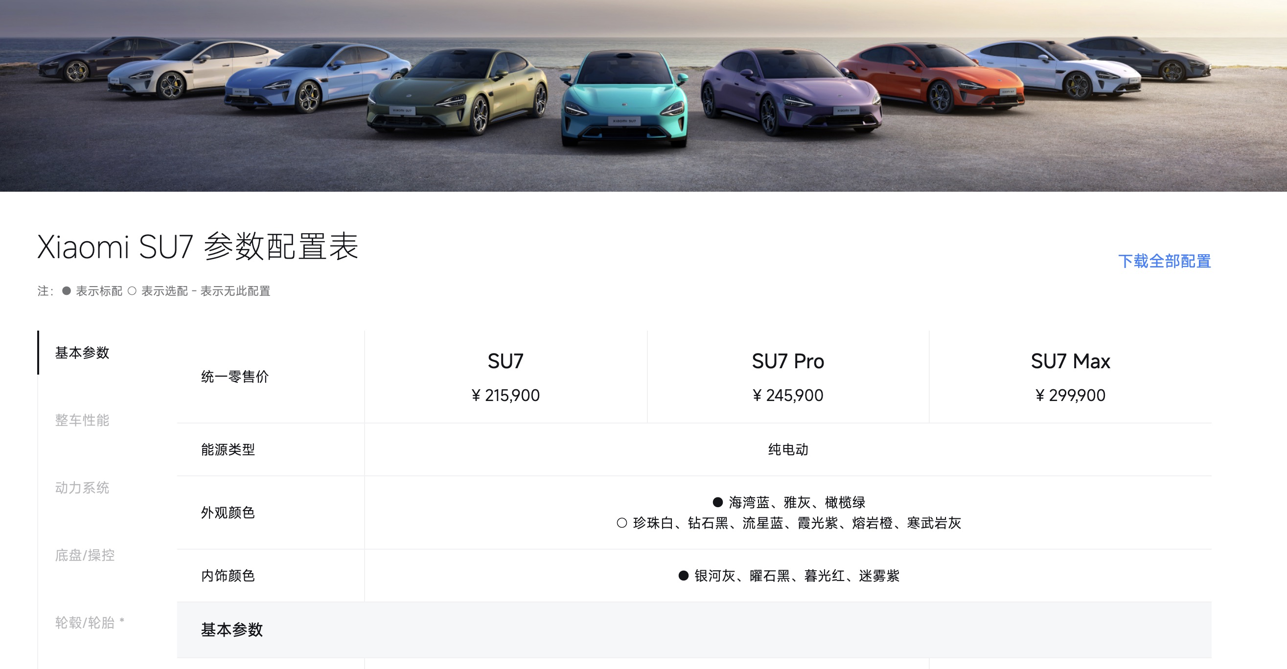 截屏2024-03-29 18.00.51.jpeg