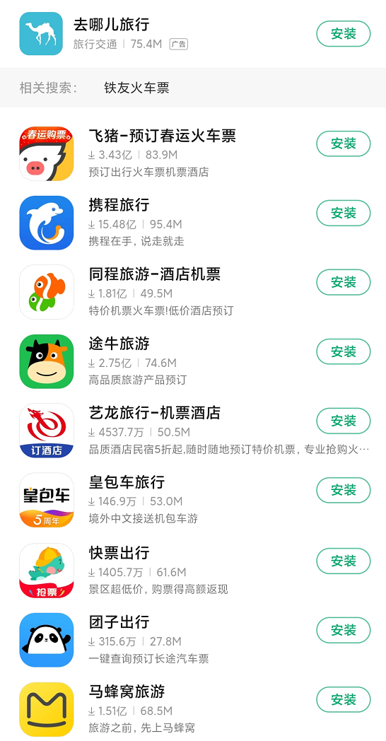 1575967340(1).png