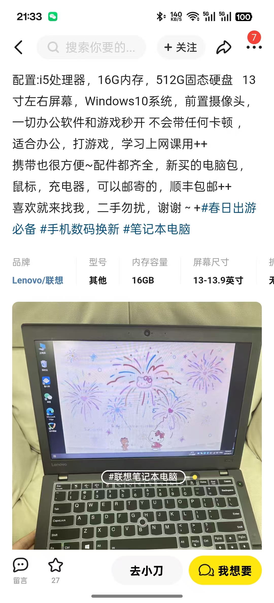 微信图片_2025-07-03_213314_279.jpg