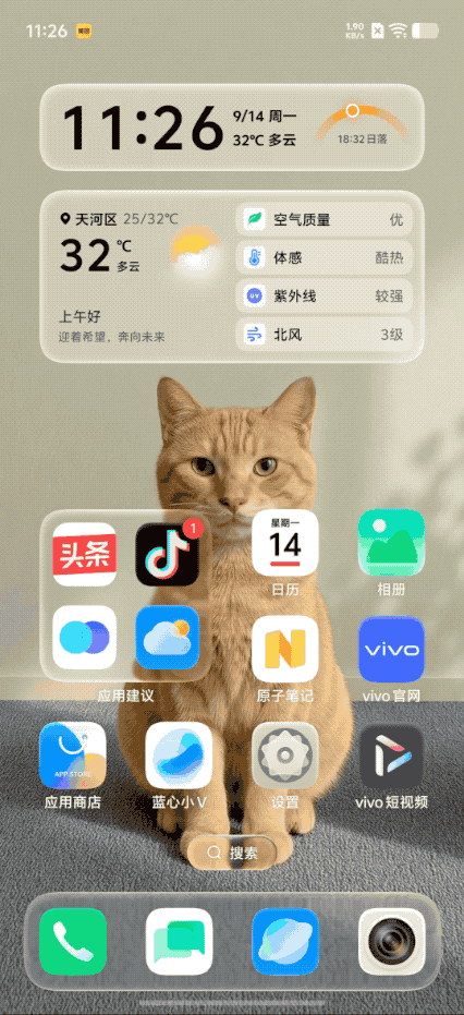 微信视频2026-09-14_112928_590.2026-09-14 11_32_58