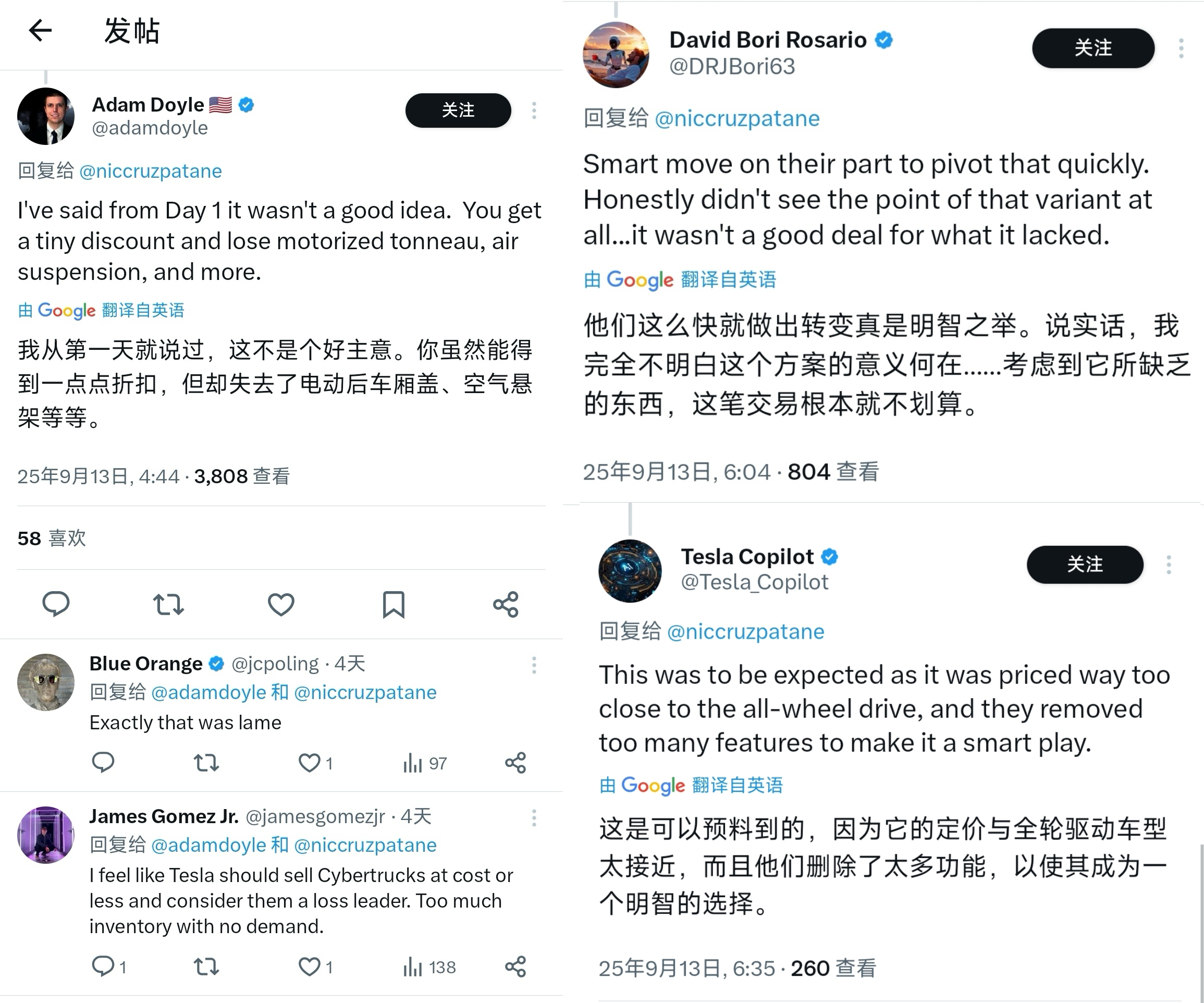 海外网友看法.jpg