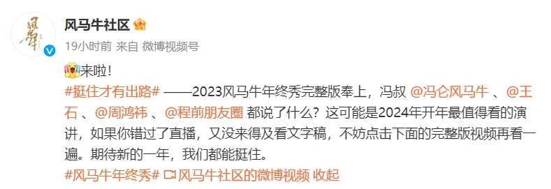 微信截图_20240111150944.png