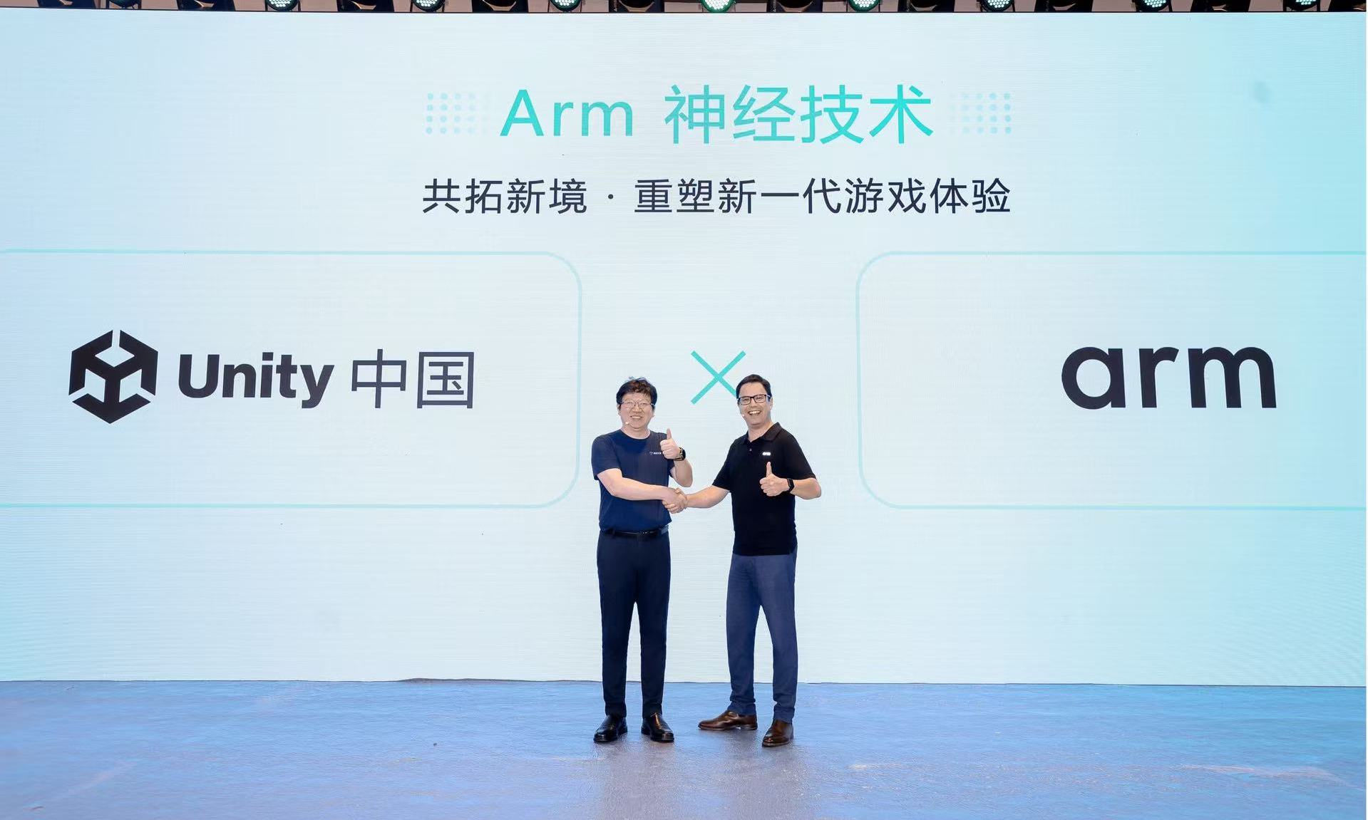 Arm联手Unity中国，手机游戏要迎来“AI画质自由”了？