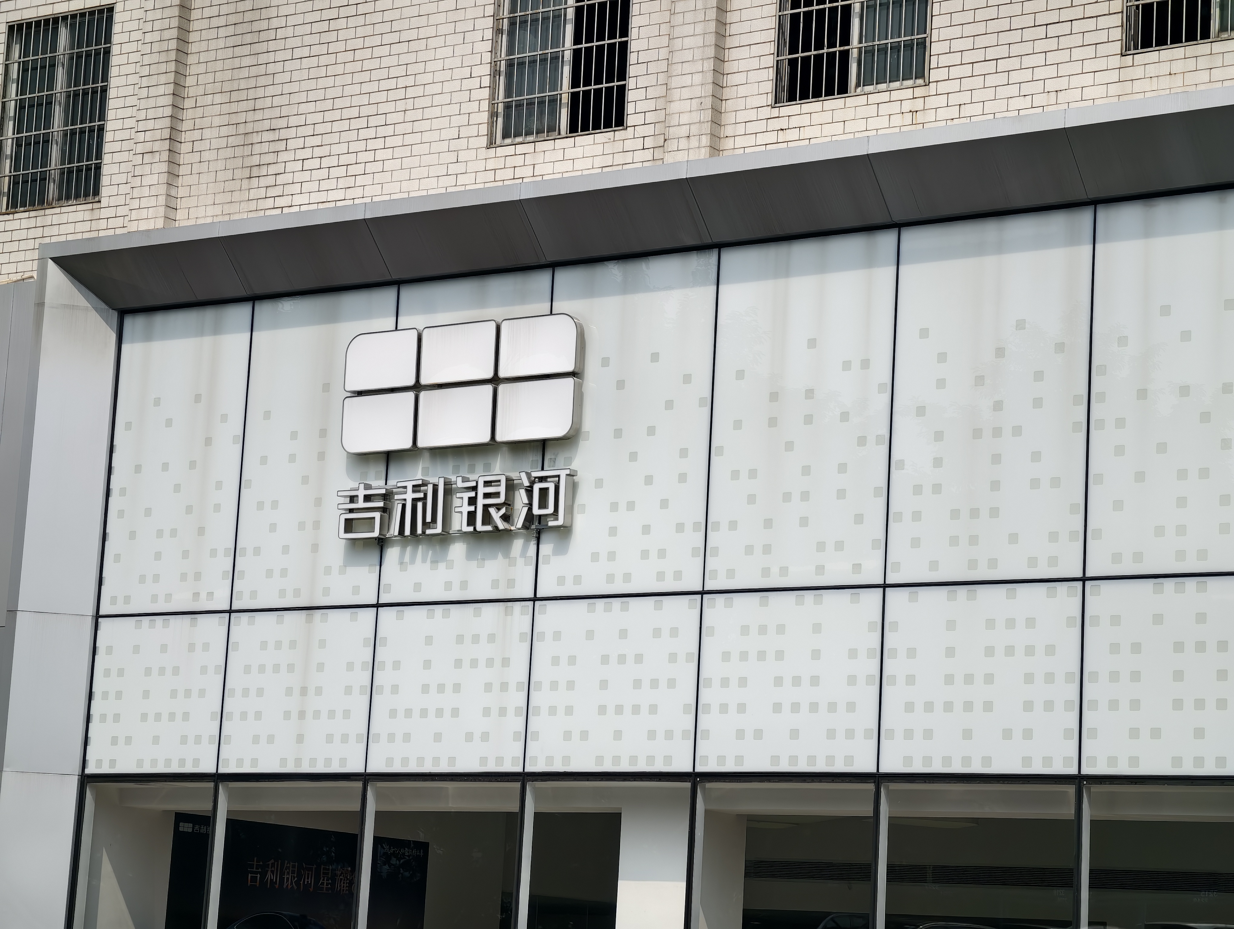 吉利.jpg