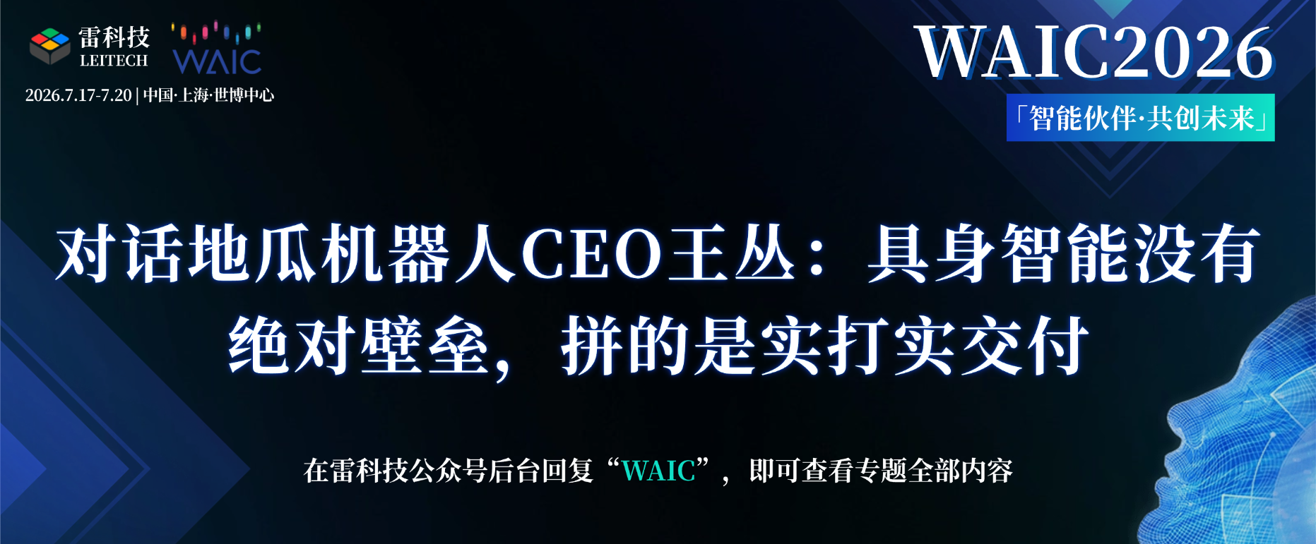 PPT（16_9） (3).png