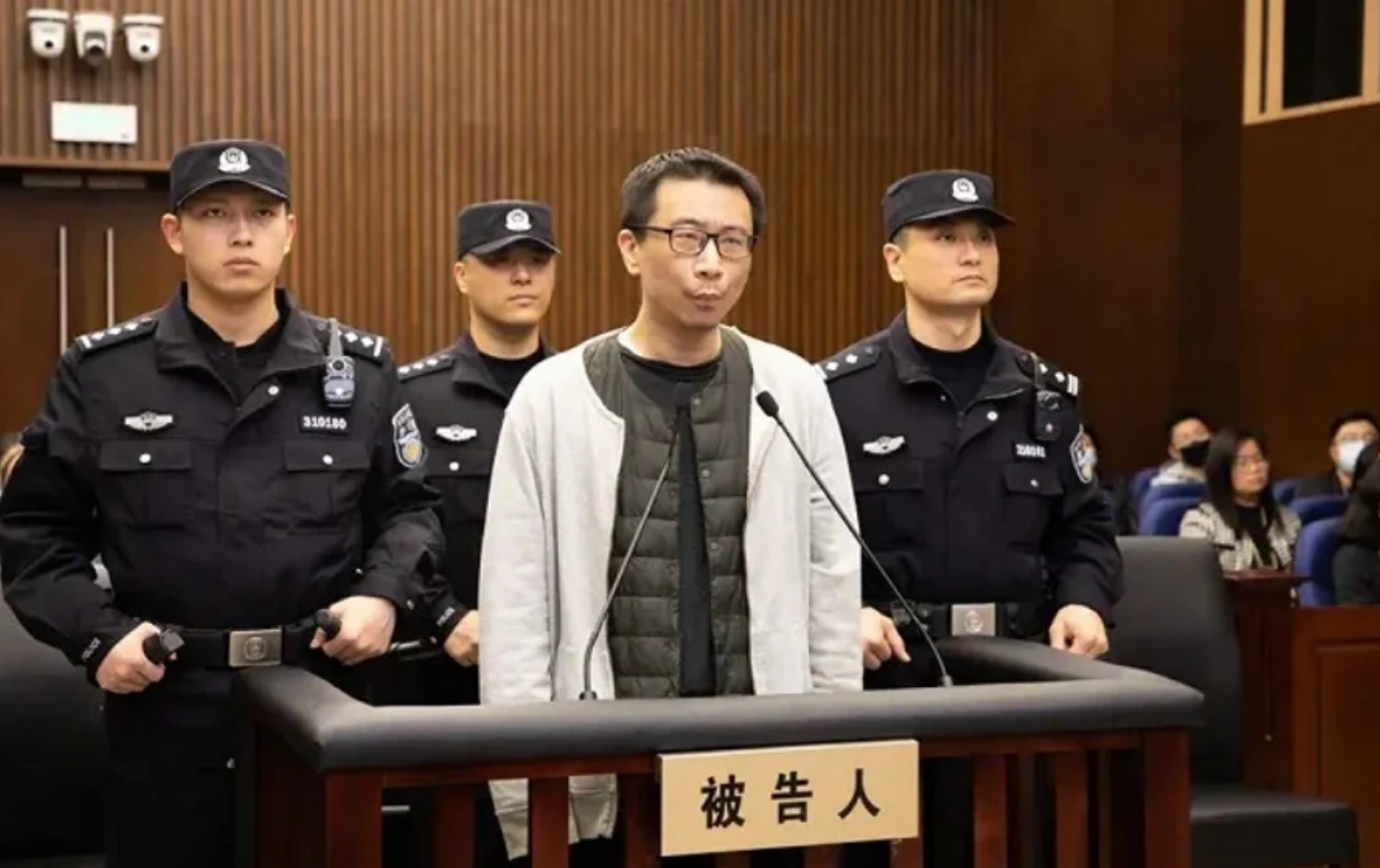 轰动全网!三体原CEO许垚被执行死刑,“中国绝命毒师”到头了