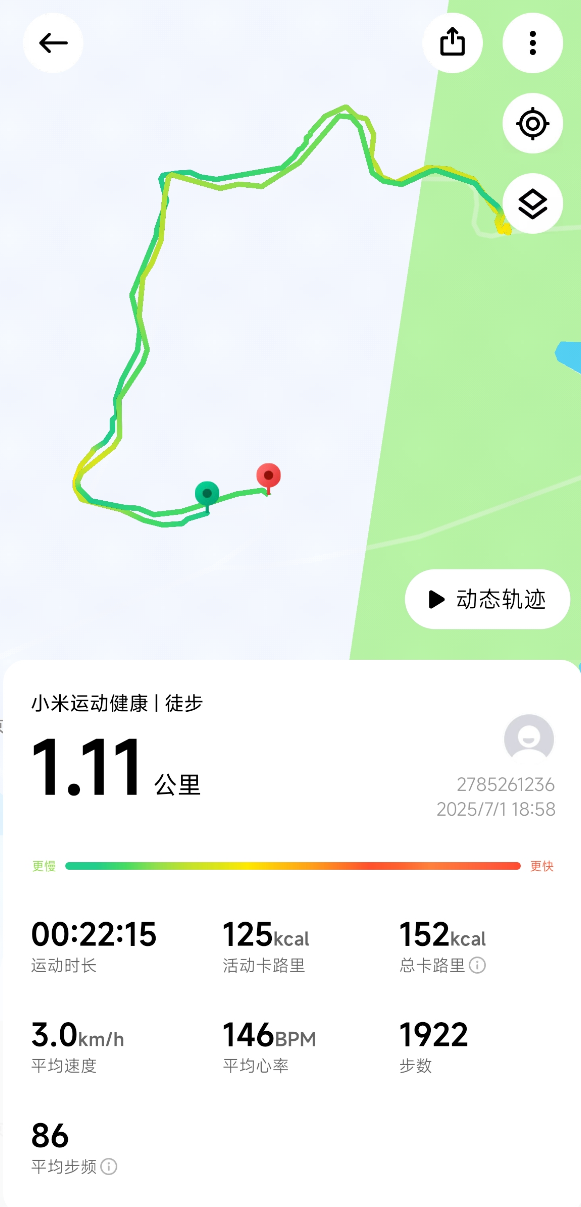 wechat_2025-07-03_195815_083.png