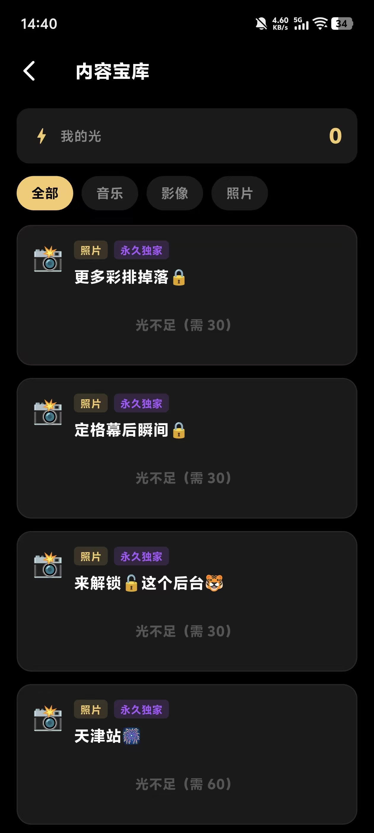 d04304ab2b7b774452334b4e077ebcbb.jpg